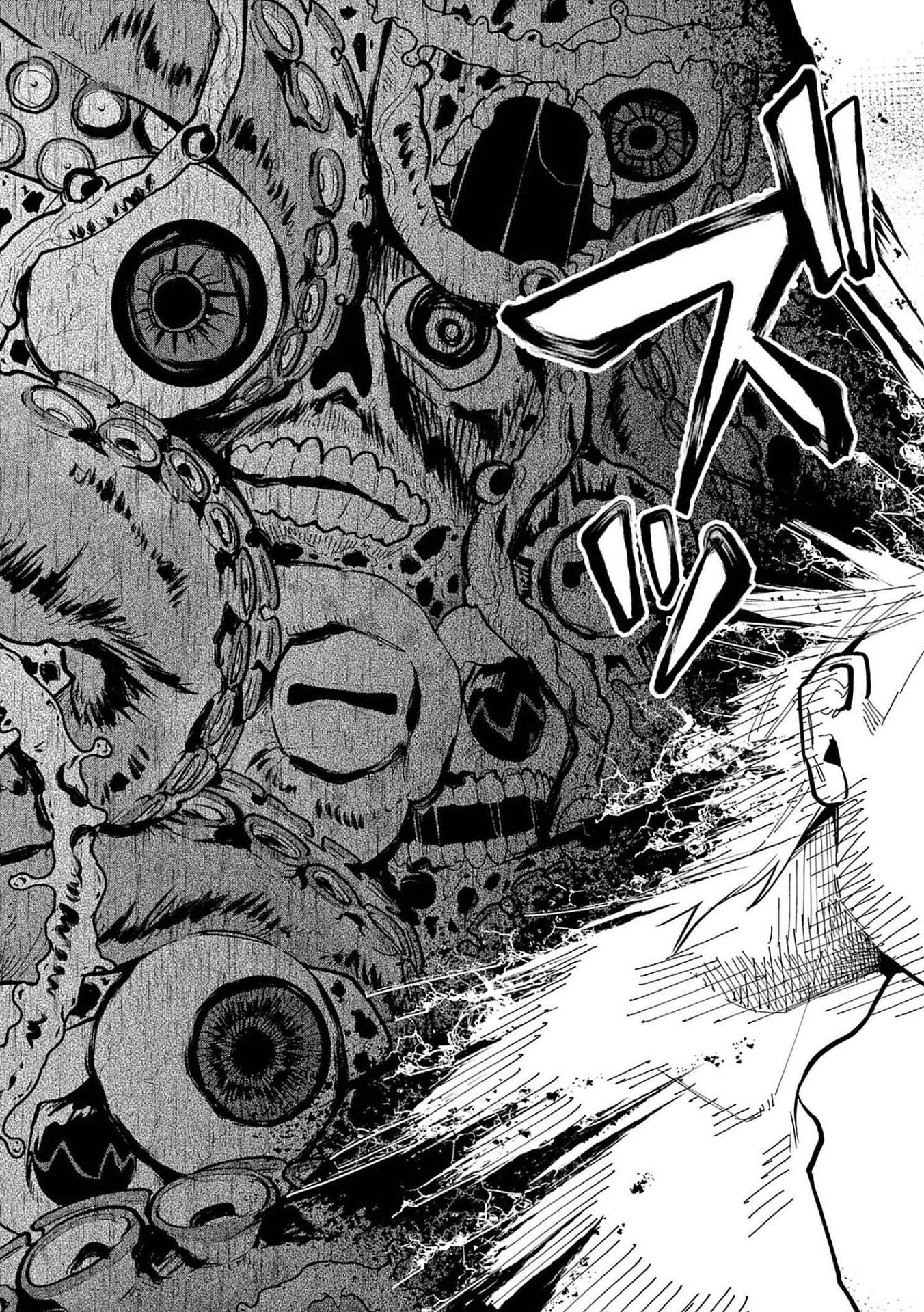 Read USHIRO NO SHOUMEN KAMUI-SAN Chapter 54 [High Quality / Full] - Page 17 - nicomanga.net