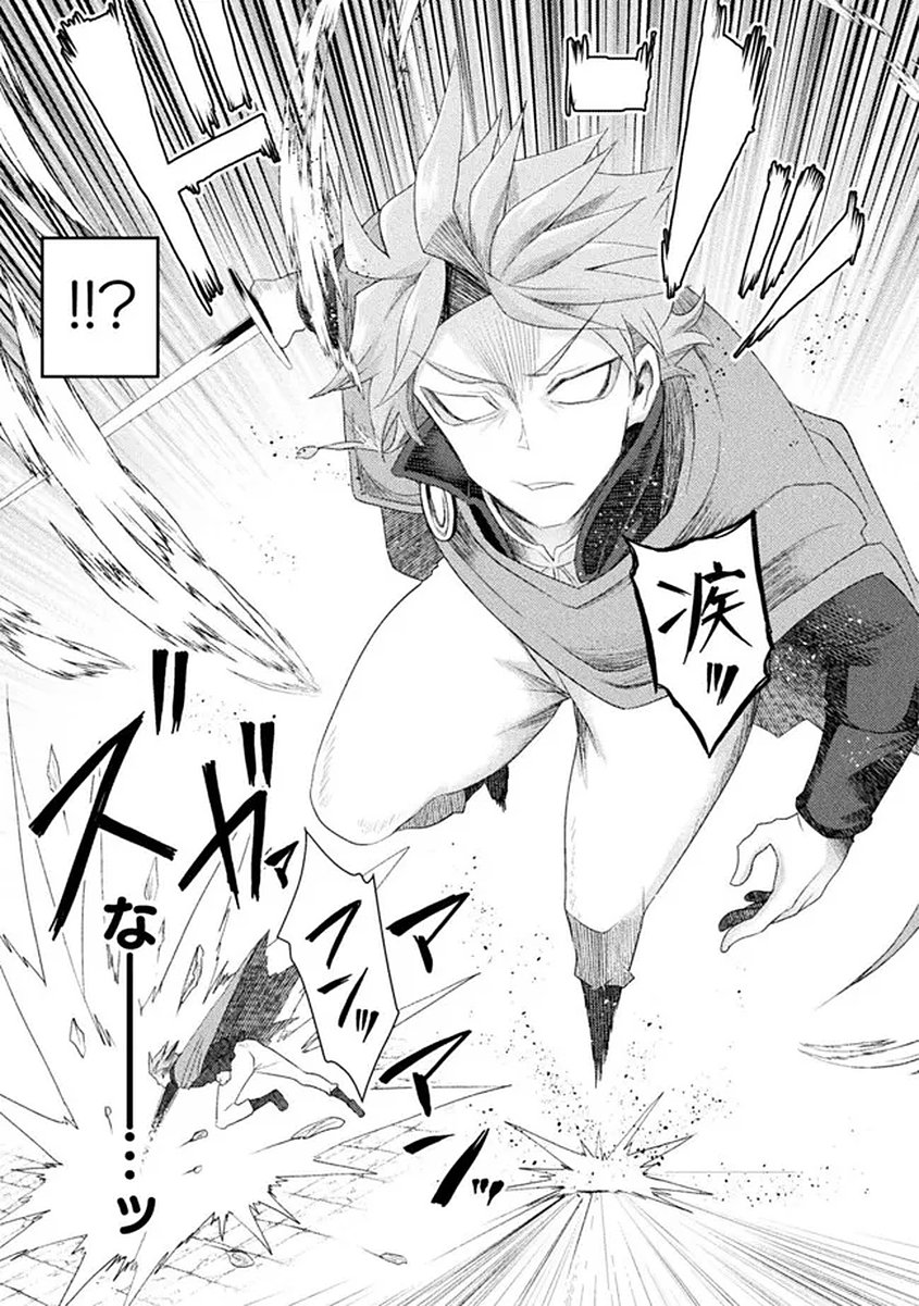 Read ISEKAI MAJUTSUSHI WA MAHOU WO TONAENAI (MANGA) - RAW Chapter 58 [High Quality / Full] - Page 7 - nicomanga.net