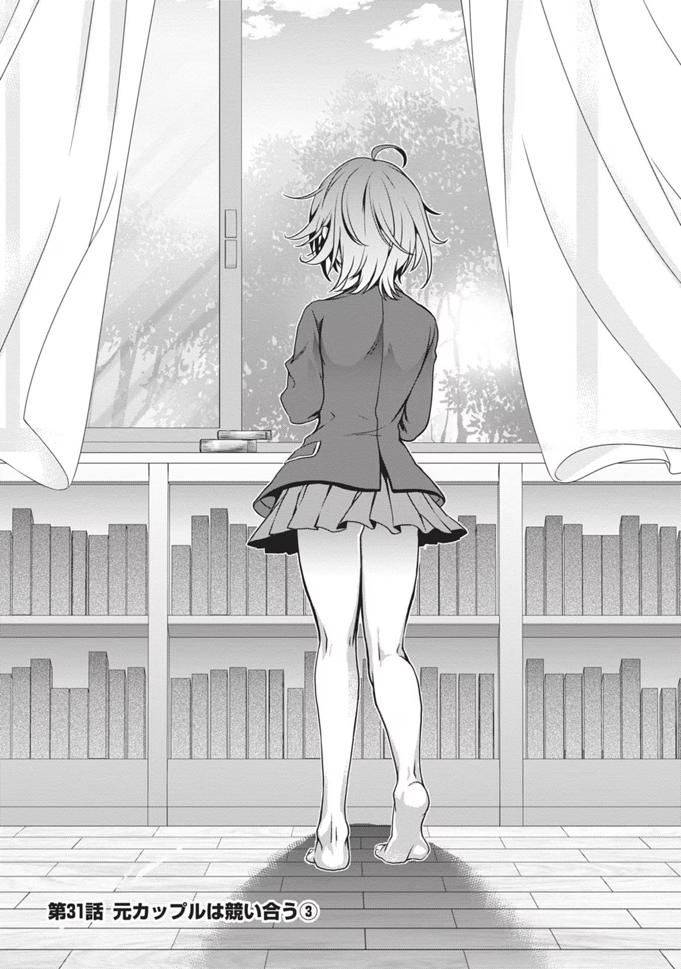 Read MAMAHAHA NO TSUREGO GA MOTO KANODATTA Chapter 31 [High Quality / Full] - Page 1 - nicomanga.net