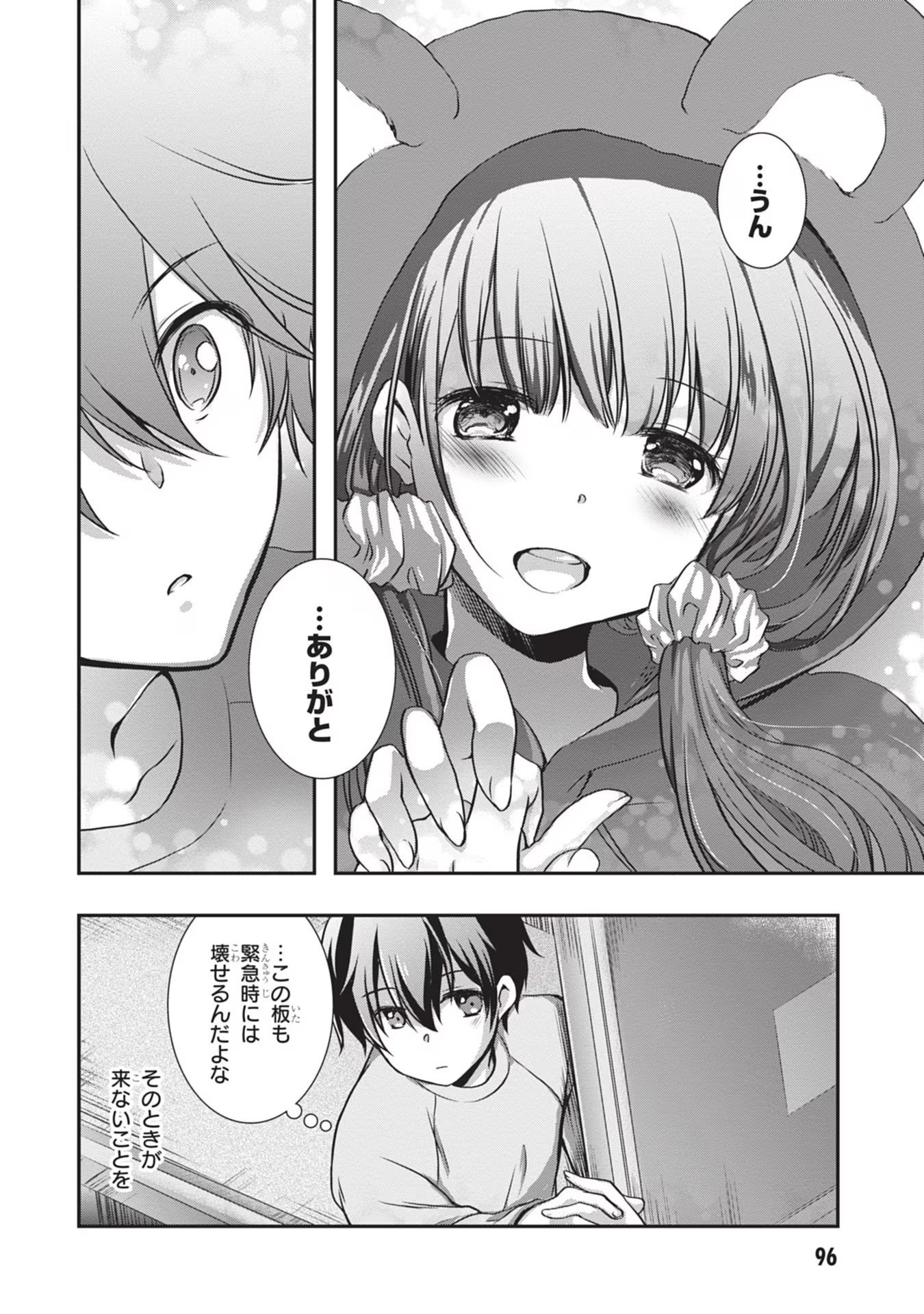 Read MAMAHAHA NO TSUREGO GA MOTO KANODATTA Chapter 28 [High Quality / Full] - Page 30 - nicomanga.net