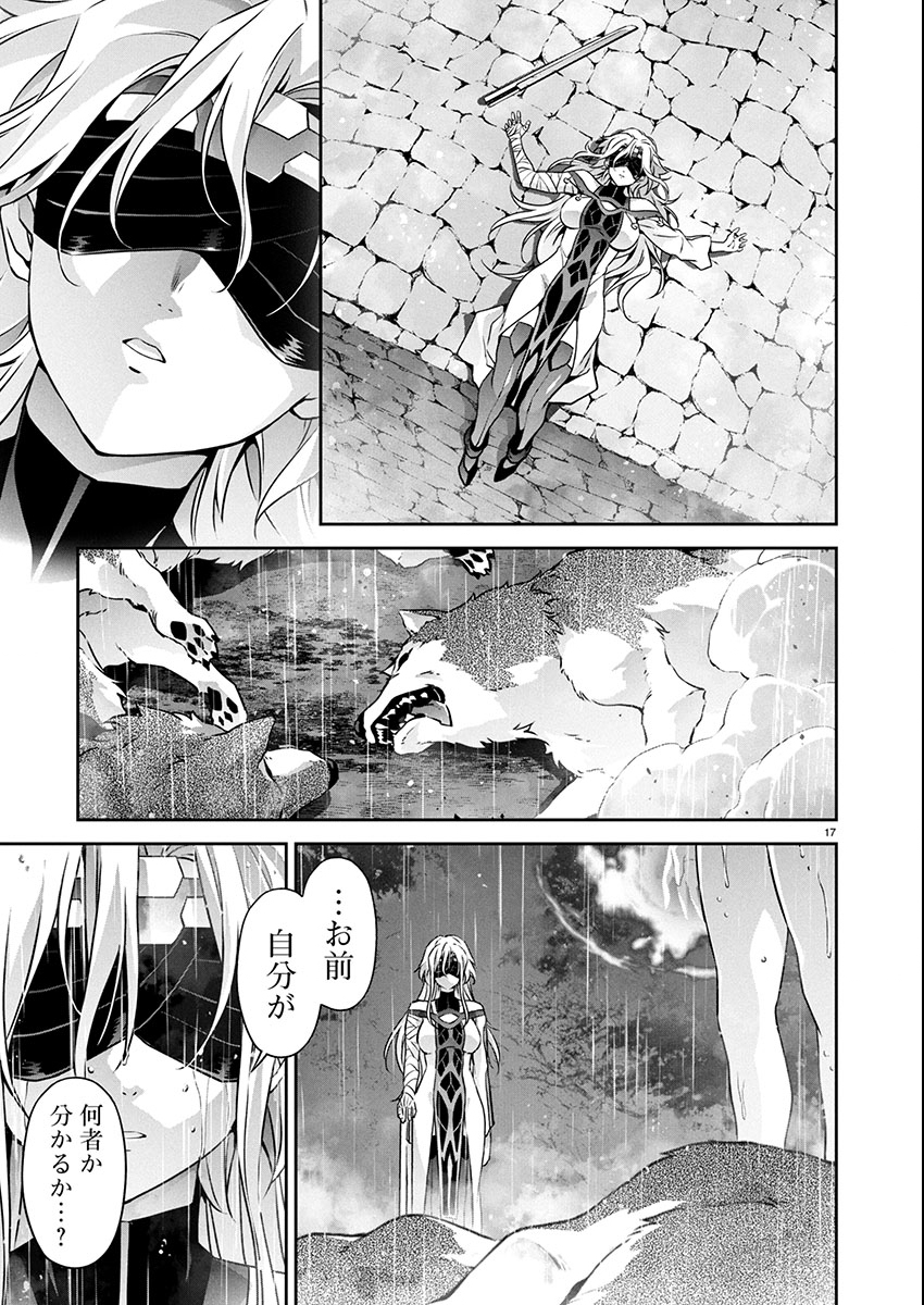 Read JINROUKI WINVURGA HANGYAKU-HEN Chapter 32 [High Quality / Full] - Page 18 - nicomanga.net