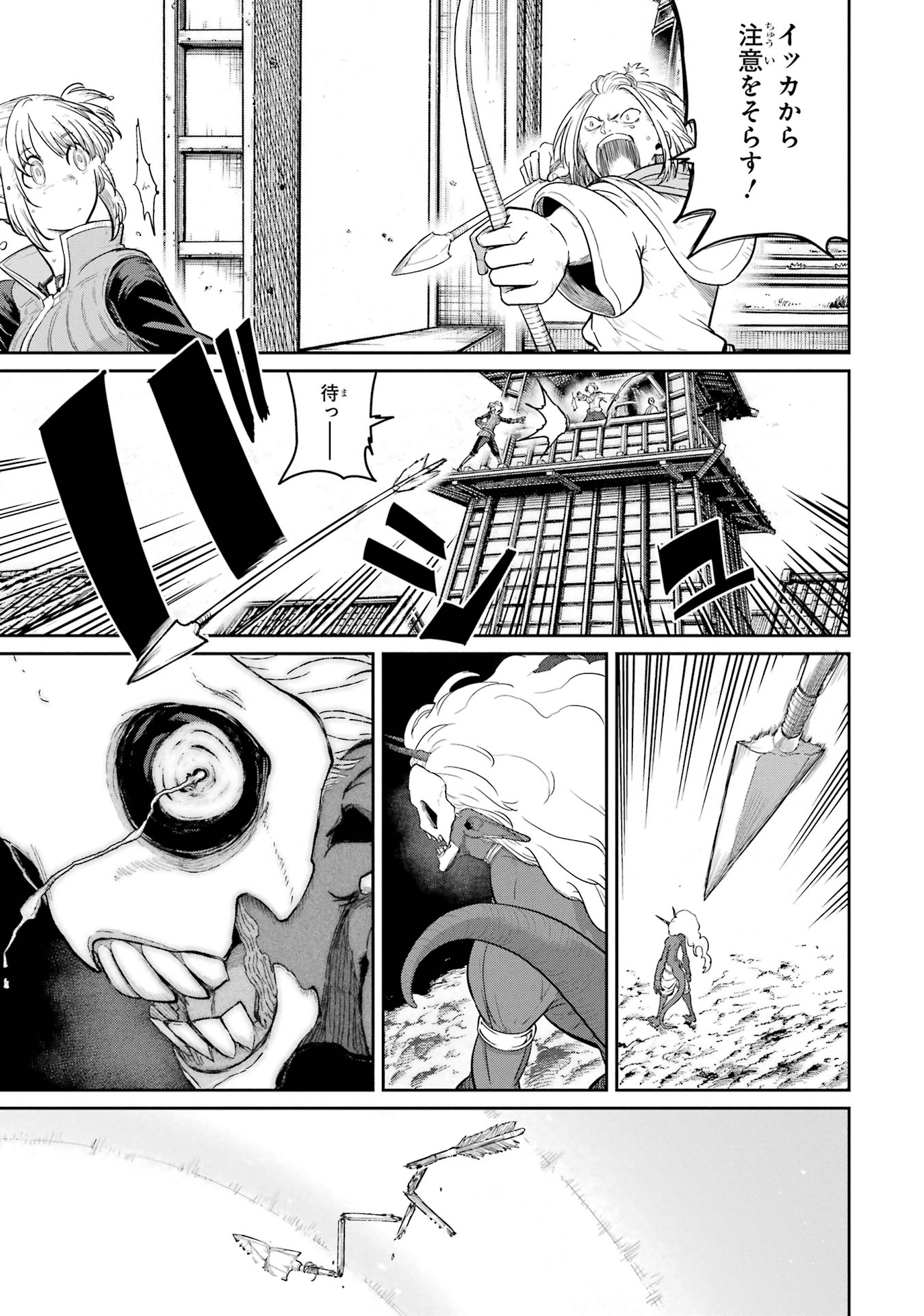 Read SAIKOU NANDO MEIKYUU DE PARTY NI OKIZARI NI SARETA S-RANK KENSHI, HONTOU NI MAYOI MAKUTTE DARE MO SHIRANAI SAISHINBU E: ORE NO KAN DA TO TABUN KOCCHI GA DEGUCHI DA TO OMOU Chapter 31 [High Quality / Full] - Page 3 - nicomanga.net
