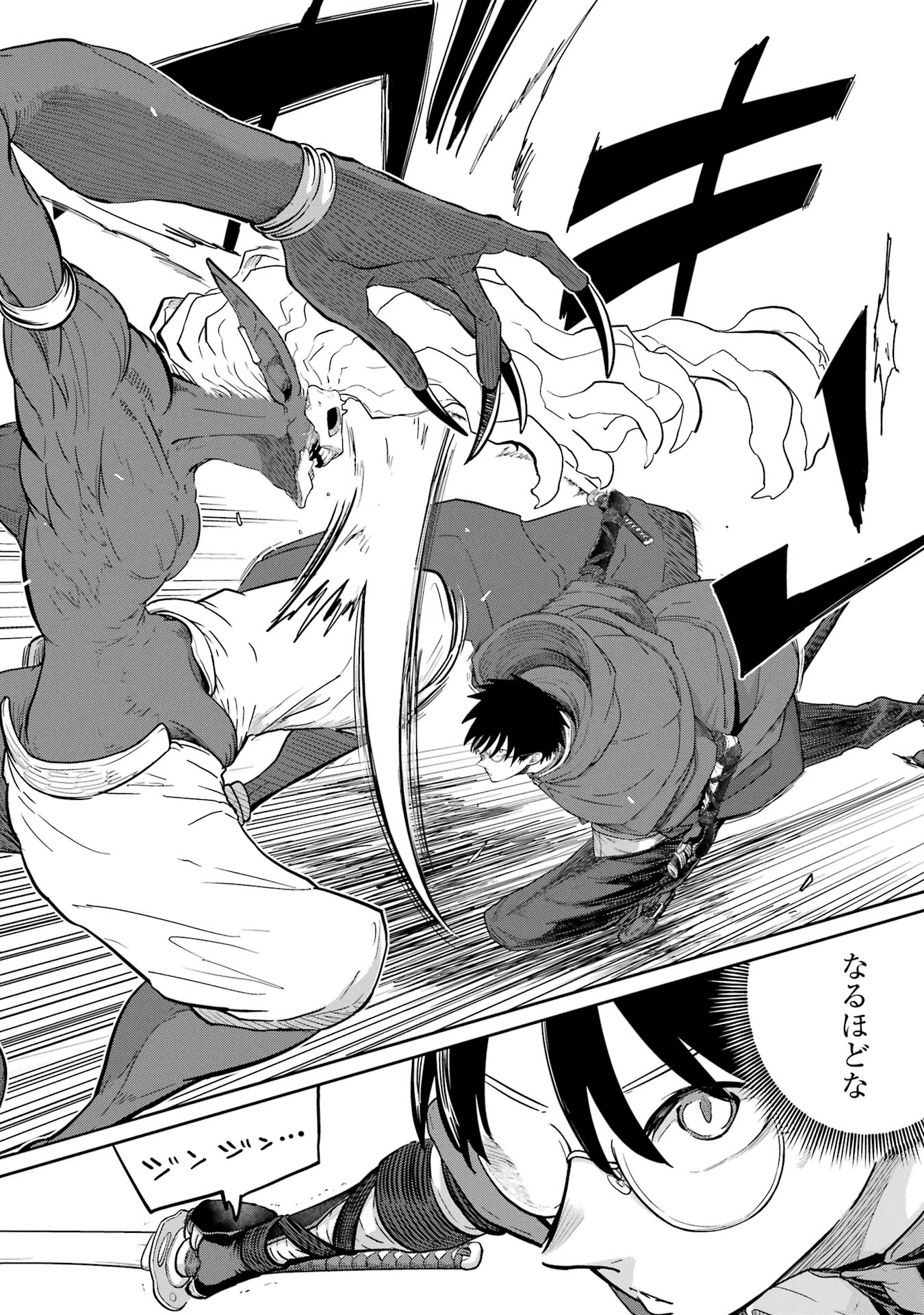 Read SAIKOU NANDO MEIKYUU DE PARTY NI OKIZARI NI SARETA S-RANK KENSHI, HONTOU NI MAYOI MAKUTTE DARE MO SHIRANAI SAISHINBU E: ORE NO KAN DA TO TABUN KOCCHI GA DEGUCHI DA TO OMOU Chapter 33 [High Quality / Full] - Page 16 - nicomanga.net
