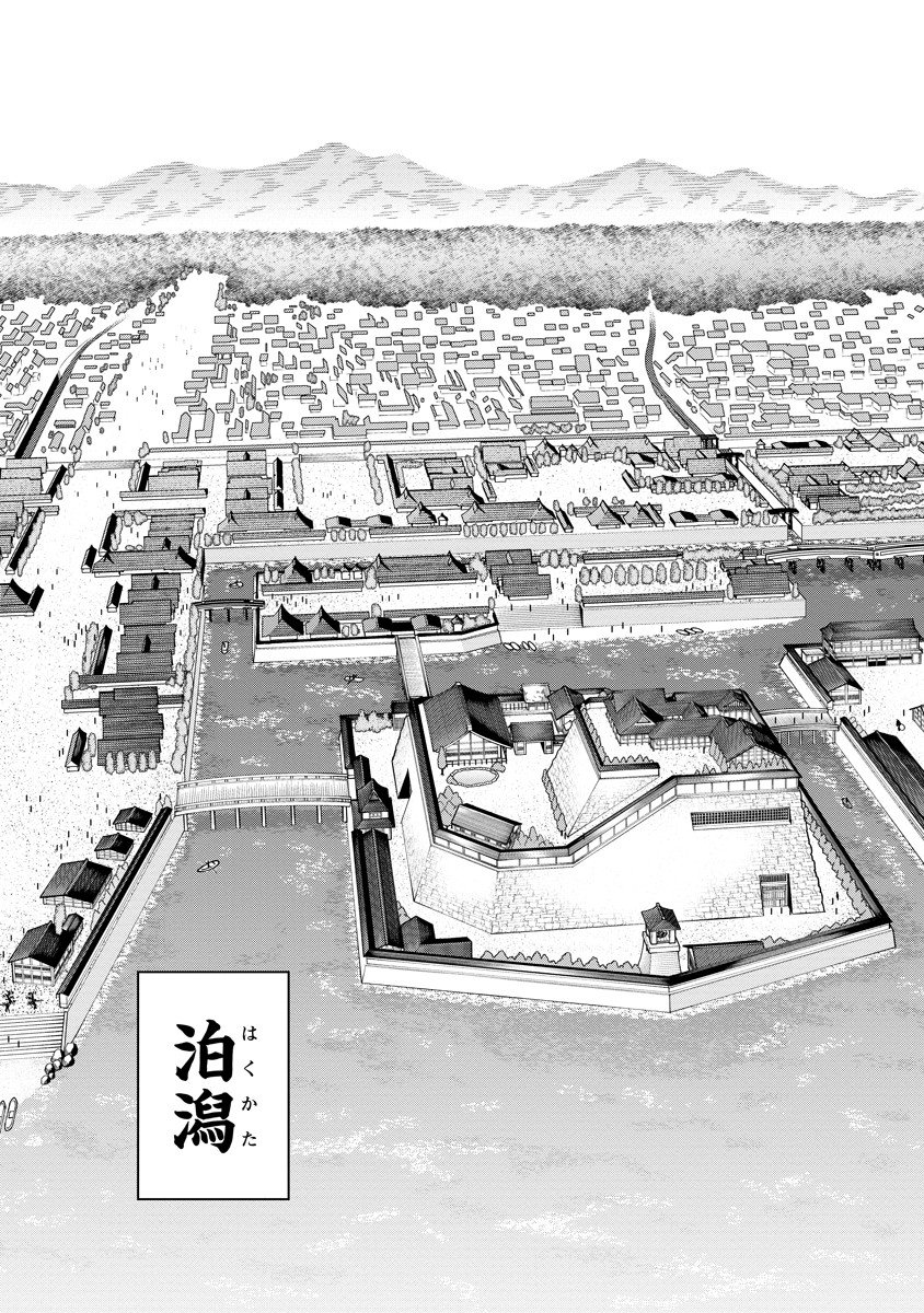 Read ISHIGAMI SENKI Chapter 7 [High Quality / Full] - Page 17 - nicomanga.com