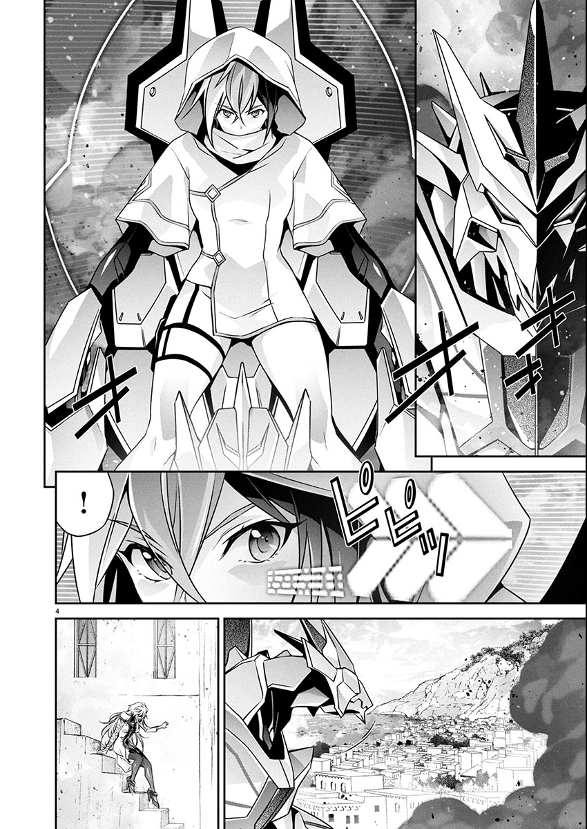 Read JINROUKI WINVURGA HANGYAKU-HEN Chapter 33 [High Quality / Full] - Page 4 - nicomanga.net