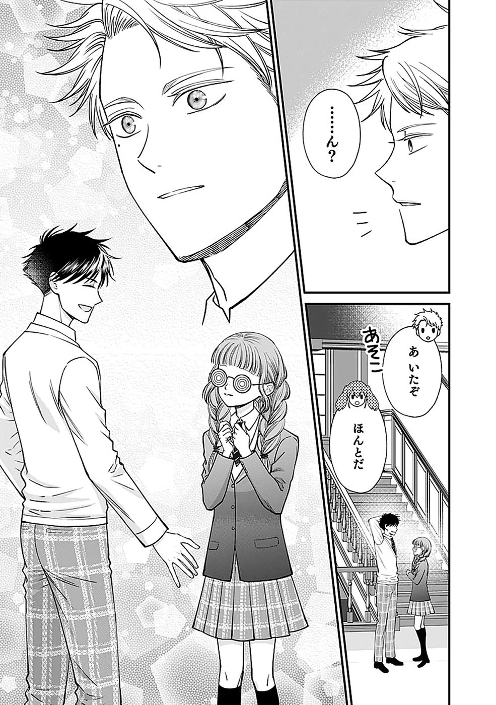 Read KIRAWAREMONO NO AKUYAKU KIZOKU NI TENSEI SHITA ORE, HAMETSU FLAG WO HESHORINAGARA SAIKYOU NI NATTEMIRU KOTO NI SHIMASHITA Chapter 8 [High Quality / Full] - Page 19 - nicomanga.net