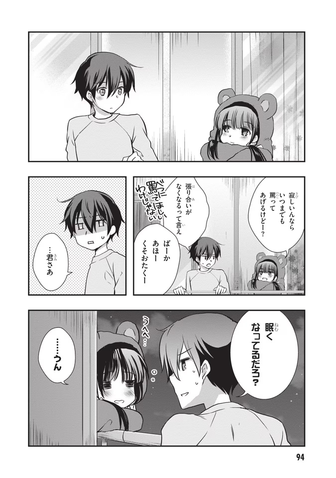 Read MAMAHAHA NO TSUREGO GA MOTO KANODATTA Chapter 28 [High Quality / Full] - Page 28 - nicomanga.net