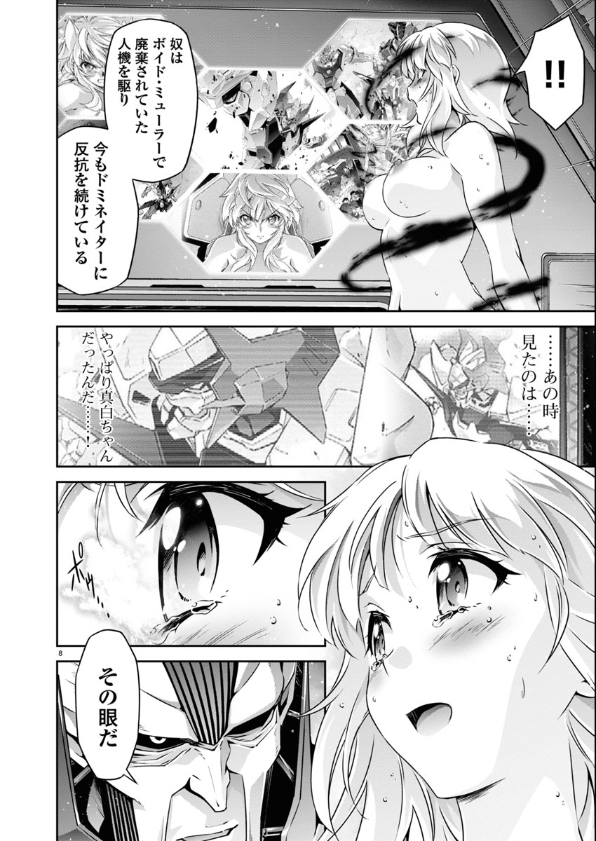 Read JINROUKI WINVURGA HANGYAKU-HEN Chapter 32.6 [High Quality / Full] - Page 8 - nicomanga.net