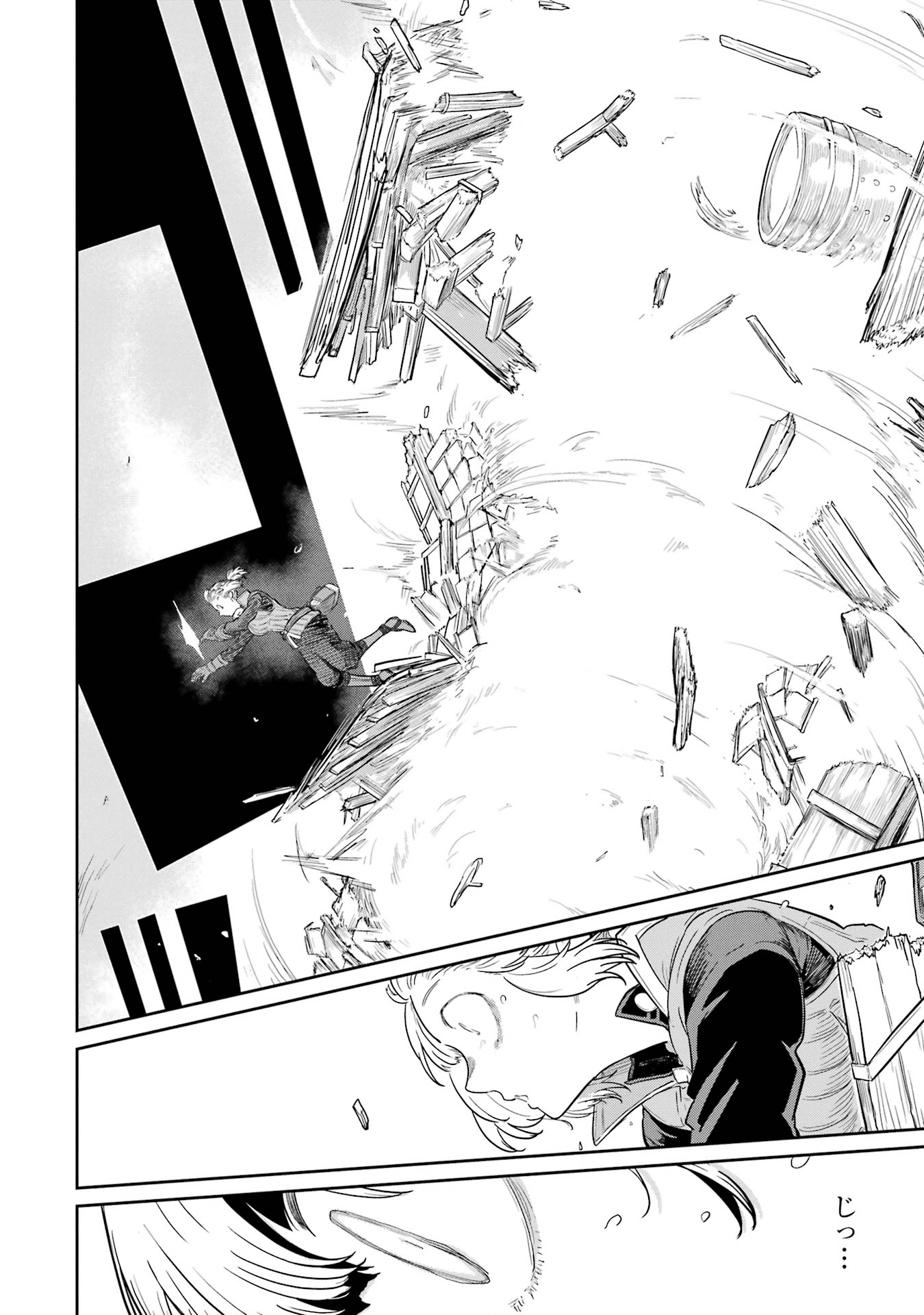 Read SAIKOU NANDO MEIKYUU DE PARTY NI OKIZARI NI SARETA S-RANK KENSHI, HONTOU NI MAYOI MAKUTTE DARE MO SHIRANAI SAISHINBU E: ORE NO KAN DA TO TABUN KOCCHI GA DEGUCHI DA TO OMOU Chapter 31 [High Quality / Full] - Page 4 - nicomanga.net