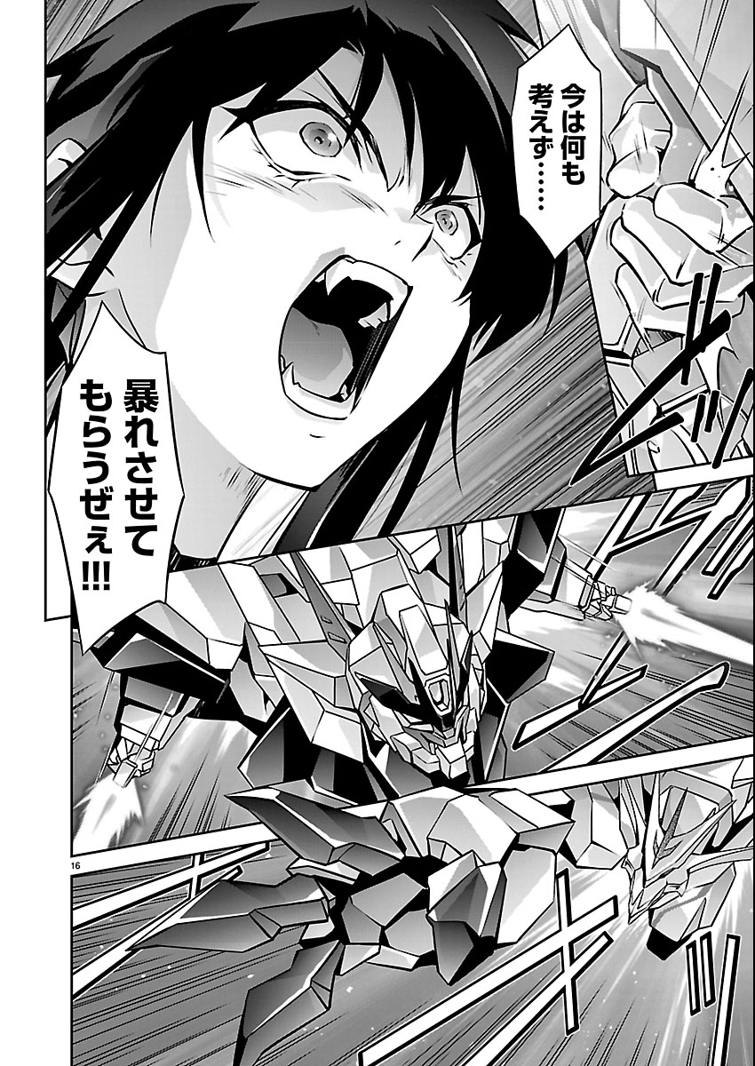 Read JINROUKI WINVURGA HANGYAKU-HEN Chapter 35 [High Quality / Full] - Page 16 - nicomanga.net