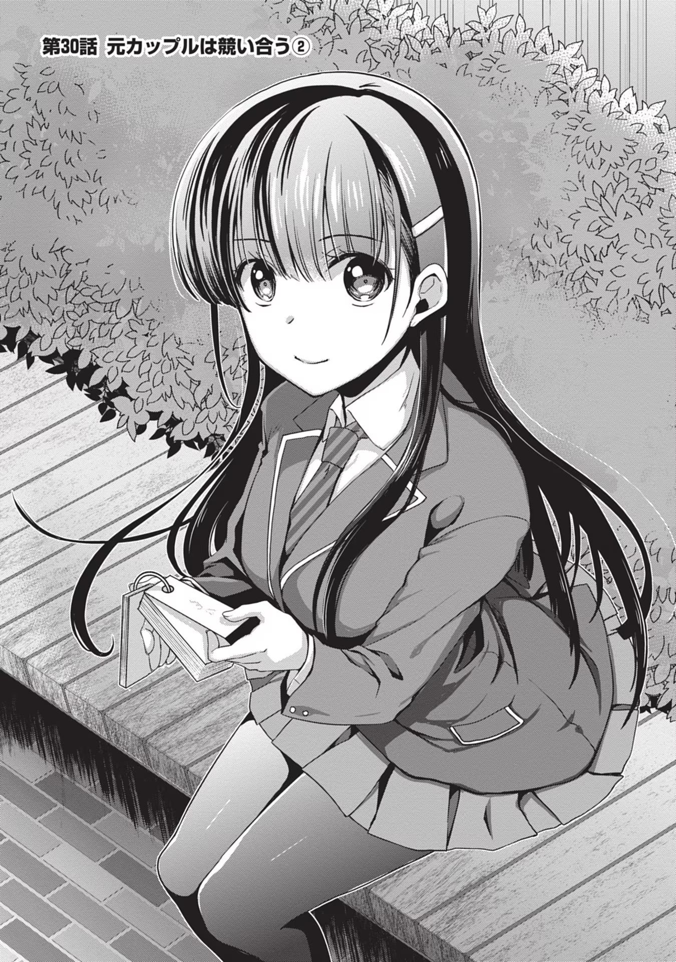 Read MAMAHAHA NO TSUREGO GA MOTO KANODATTA Chapter 30 [High Quality / Full] - Page 1 - nicomanga.net