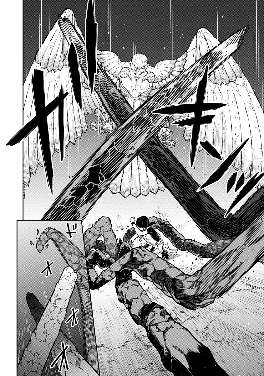 Read ISHIGAMI SENKI Chapter 5 [High Quality / Full] - Page 10 - nicomanga.net