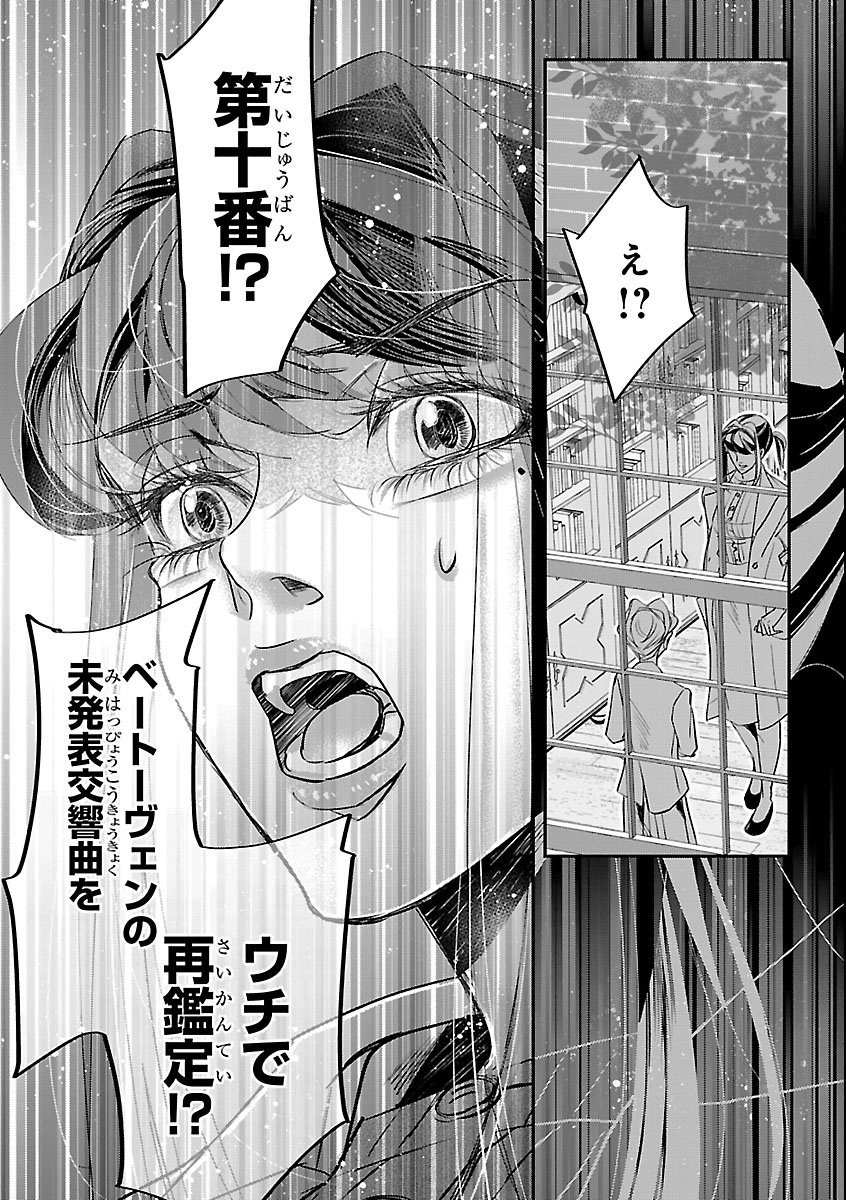 Read GANSAKU NO DAI JUUBAN Chapter 1 [High Quality / Full] - Page 13 - nicomanga.com