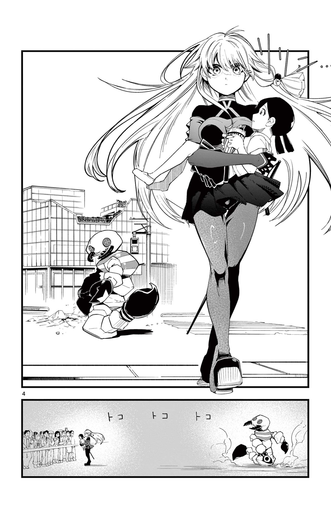 Read SENDO TOKI NO GOFUNKAN Chapter 1 [High Quality / Full] - Page 4 - nicomanga.com