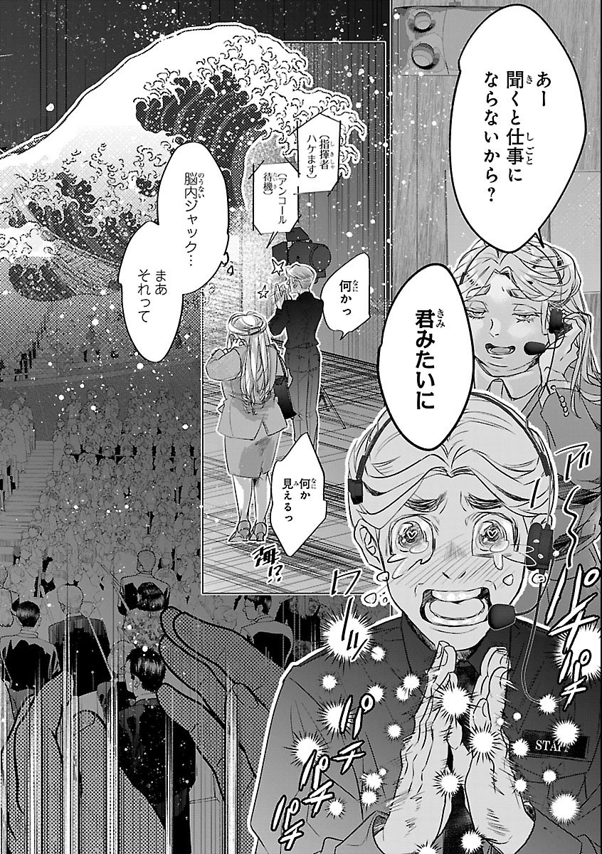 Read GANSAKU NO DAI JUUBAN Chapter 1 [High Quality / Full] - Page 30 - nicomanga.com