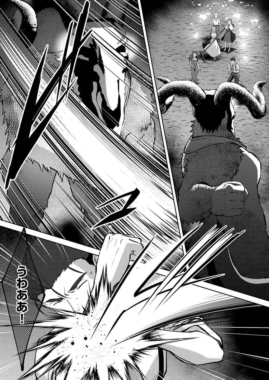 Read MISOJI WO KOETA OSSAN NO KIMAMA NA ISEKAI SLOW LIFE Chapter 9 [High Quality / Full] - Page 1 - nicomanga.net