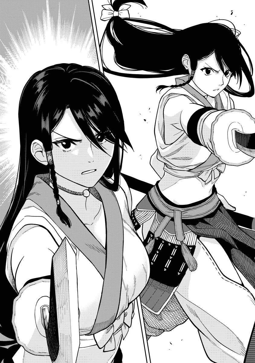 Read ISHIGAMI SENKI Chapter 6 [High Quality / Full] - Page 35 - nicomanga.net