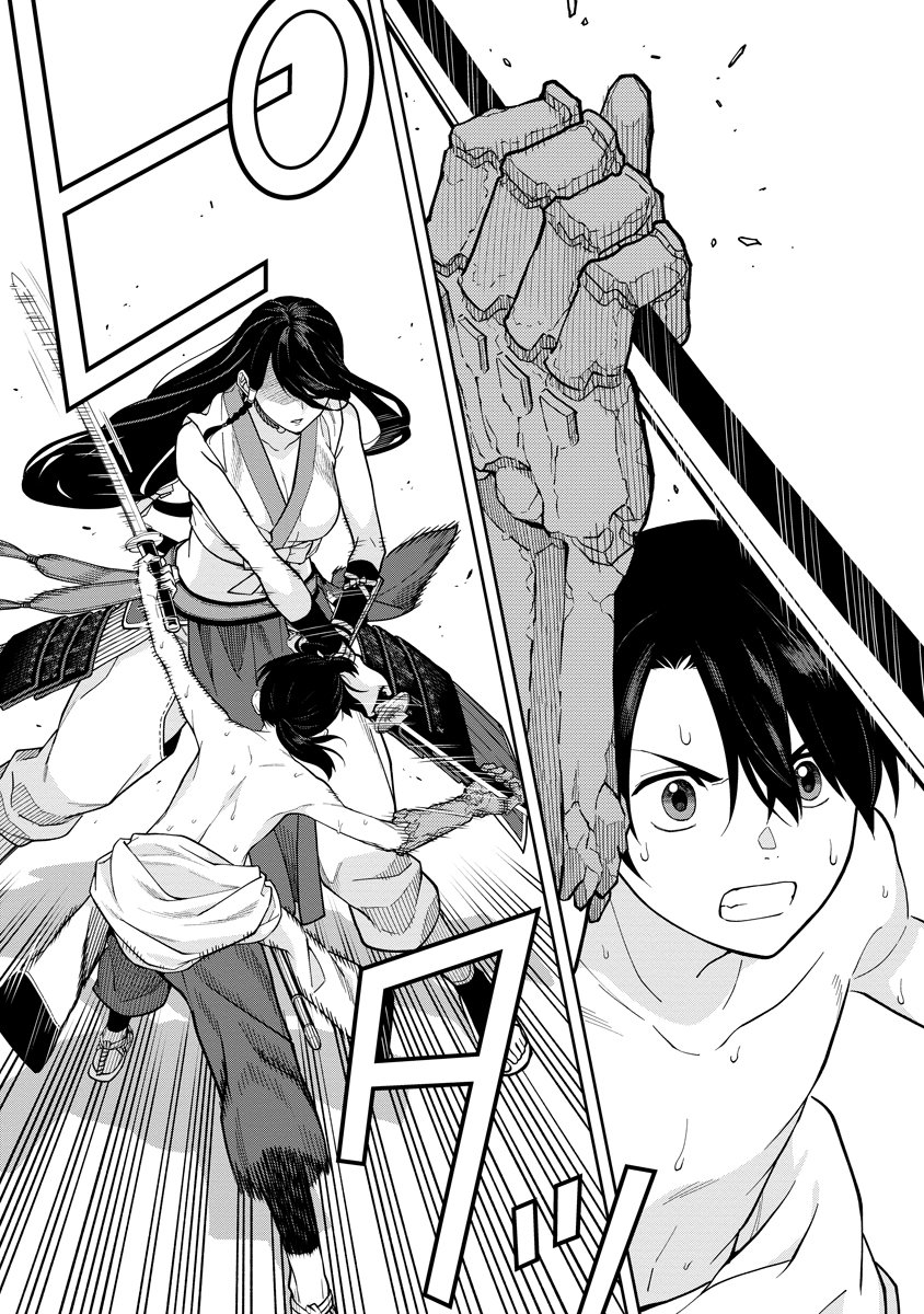 Read ISHIGAMI SENKI Chapter 9 [High Quality / Full] - Page 23 - nicomanga.com