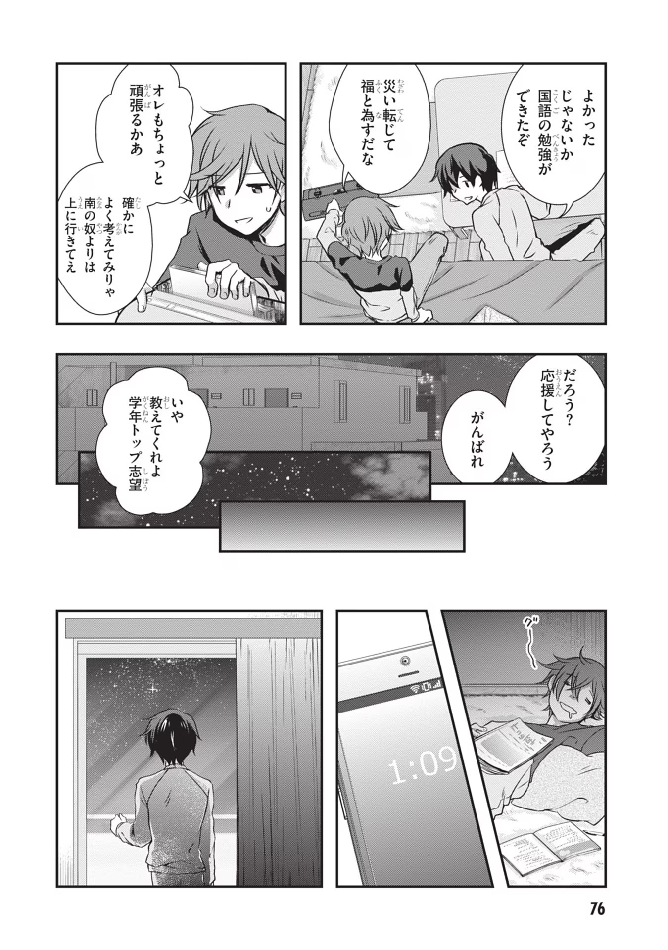 Read MAMAHAHA NO TSUREGO GA MOTO KANODATTA Chapter 28 [High Quality / Full] - Page 10 - nicomanga.net