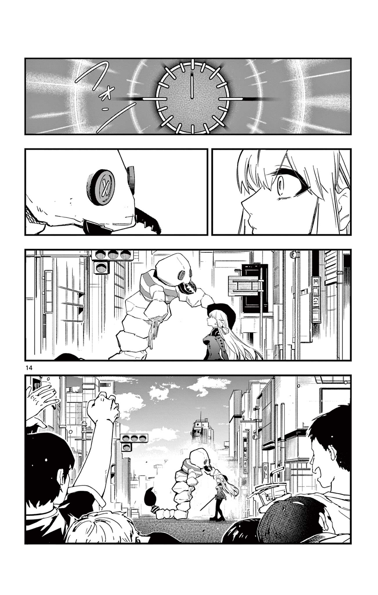 Read SENDO TOKI NO GOFUNKAN Chapter 1 [High Quality / Full] - Page 14 - nicomanga.com