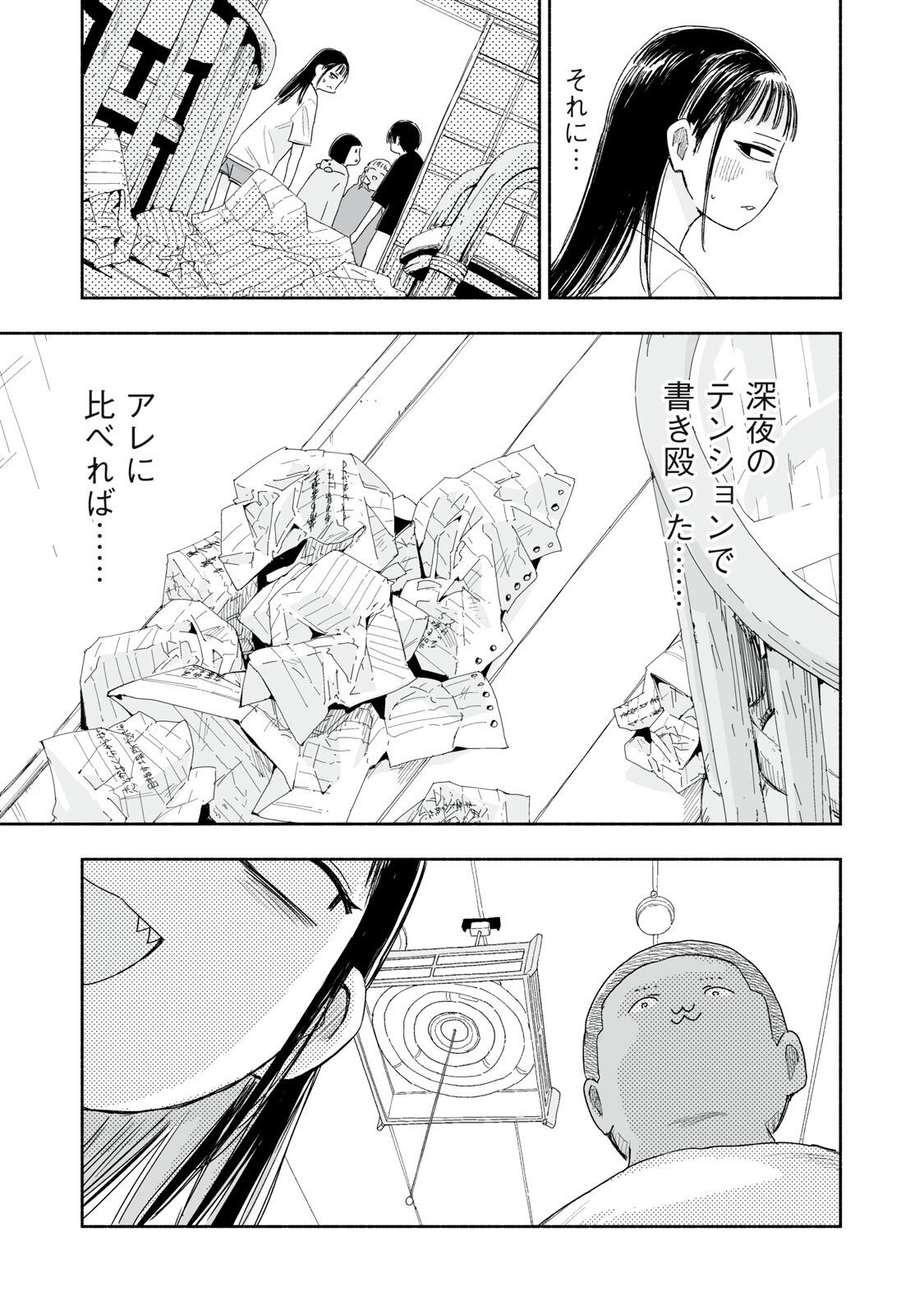 Read ZUTTO SEISHUN POI DESU YO Chapter 46 [High Quality / Full] - Page 7 - nicomanga.net