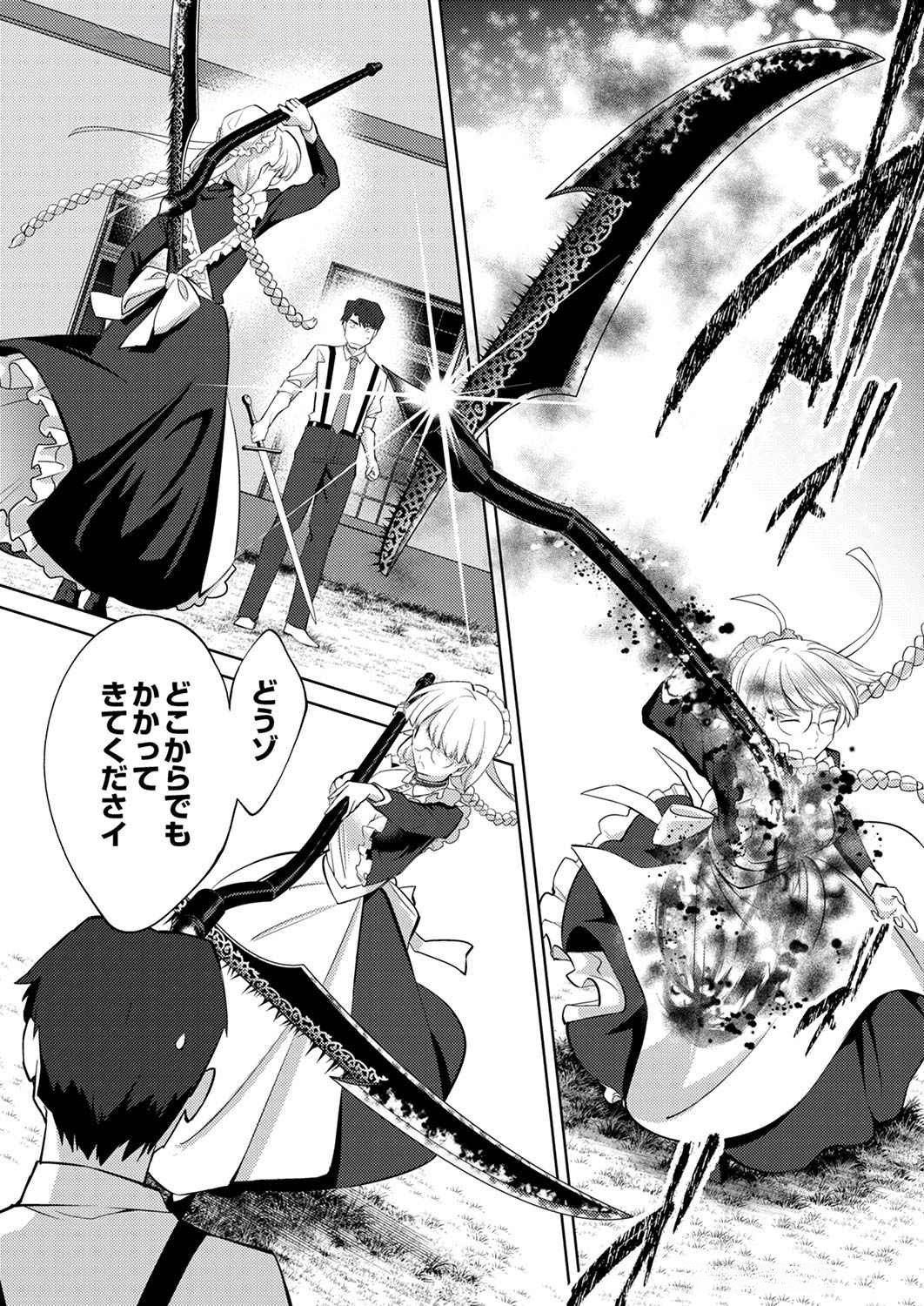 Read MISOJI WO KOETA OSSAN NO KIMAMA NA ISEKAI SLOW LIFE Chapter 6 [High Quality / Full] - Page 5 - nicomanga.net