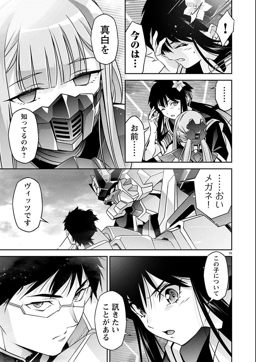 Read JINROUKI WINVURGA HANGYAKU-HEN Chapter 34 [High Quality / Full] - Page 15 - nicomanga.net