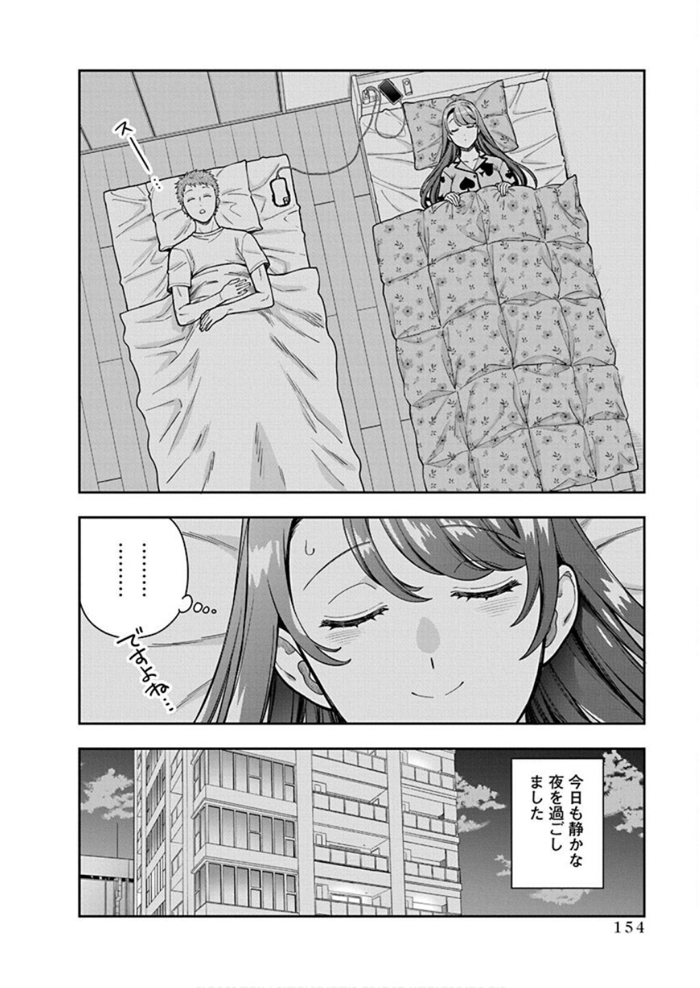 Read MUSUME JANAKUTE, WATASHI GA SUKI NANO!? Chapter 30 [High Quality / Full] - Page 30 - nicomanga.net