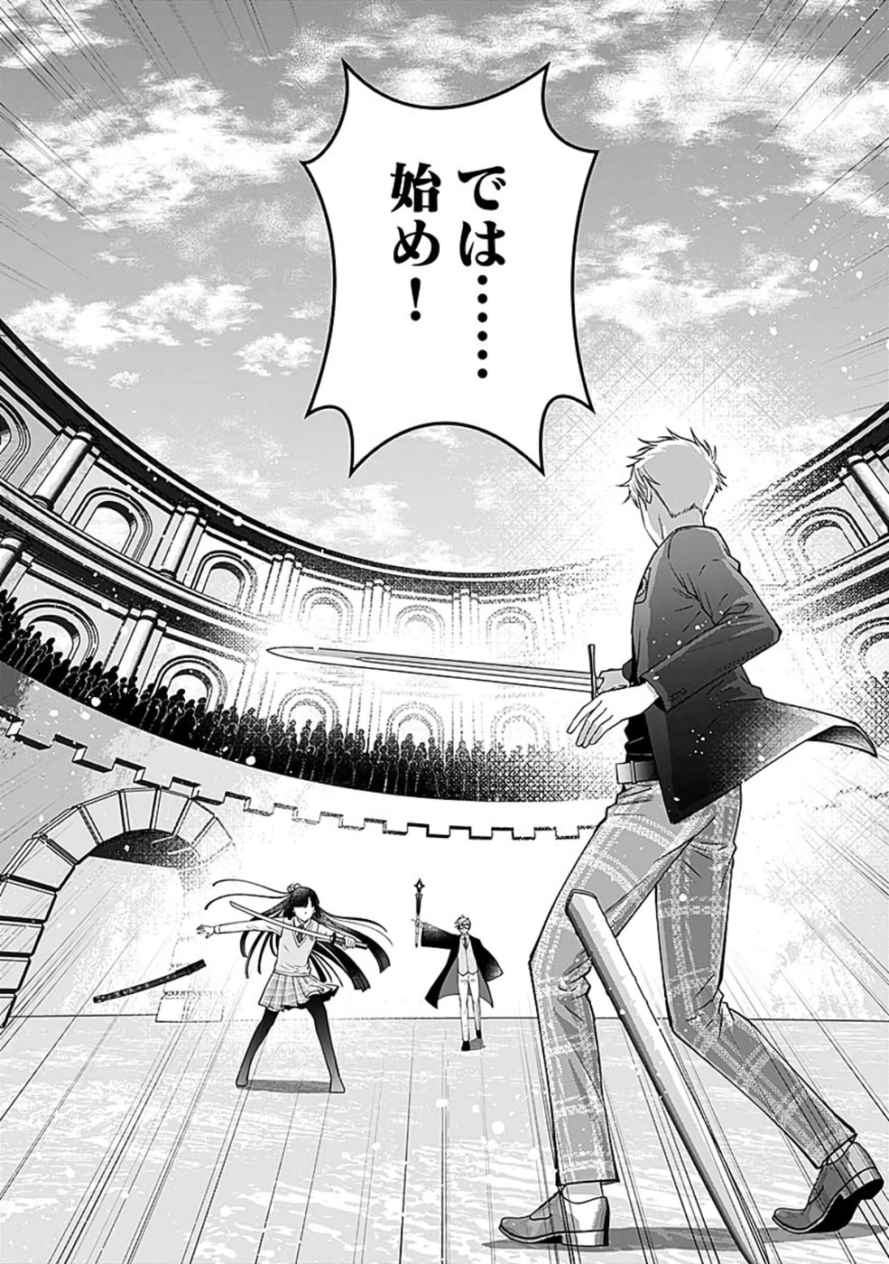 Read KIRAWAREMONO NO AKUYAKU KIZOKU NI TENSEI SHITA ORE, HAMETSU FLAG WO HESHORINAGARA SAIKYOU NI NATTEMIRU KOTO NI SHIMASHITA Chapter 6 [High Quality / Full] - Page 31 - nicomanga.net