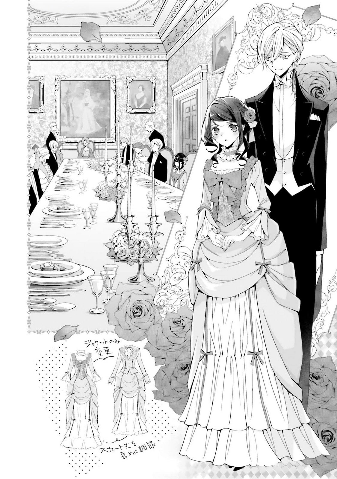 Read BLUE ROSE ANTIQUE NO SHOUKOUJO Chapter 25 [High Quality / Full] - Page 10 - nicomanga.net