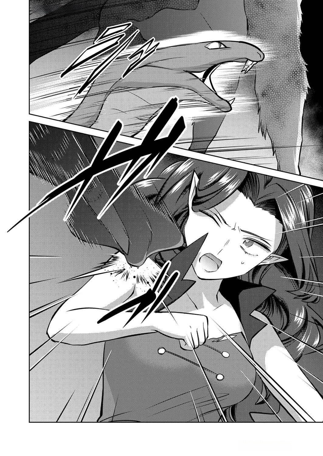 Read MISOJI WO KOETA OSSAN NO KIMAMA NA ISEKAI SLOW LIFE Chapter 9 [High Quality / Full] - Page 4 - nicomanga.net