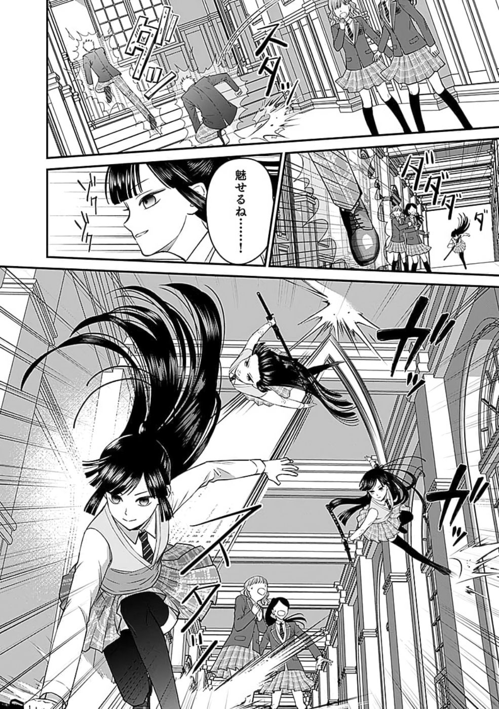 Read KIRAWAREMONO NO AKUYAKU KIZOKU NI TENSEI SHITA ORE, HAMETSU FLAG WO HESHORINAGARA SAIKYOU NI NATTEMIRU KOTO NI SHIMASHITA Chapter 6 [High Quality / Full] - Page 16 - nicomanga.net