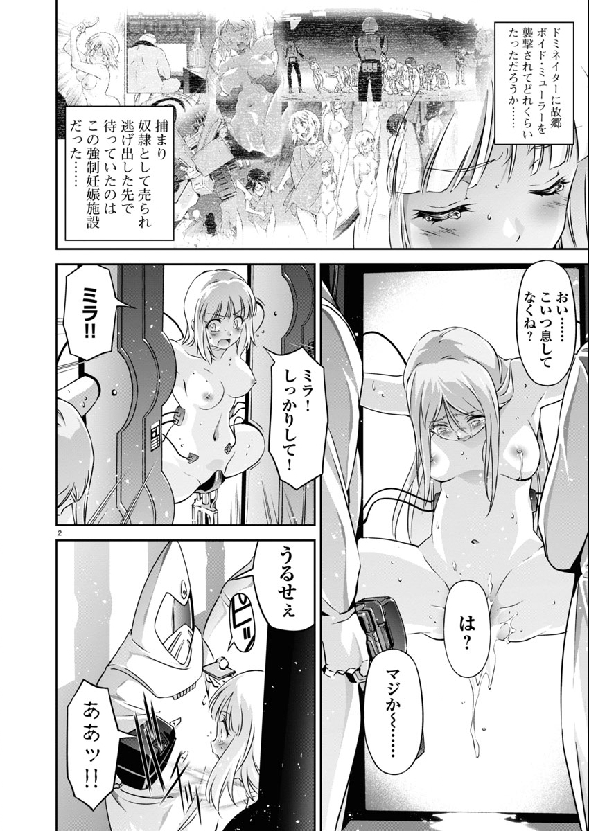 Read JINROUKI WINVURGA HANGYAKU-HEN Chapter 32.6 [High Quality / Full] - Page 2 - nicomanga.net
