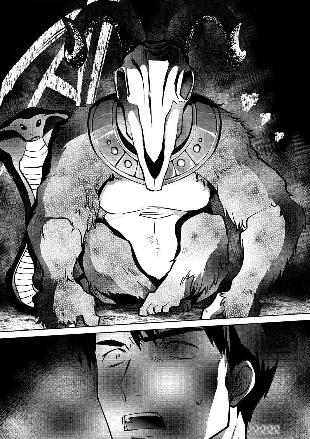 Read MISOJI WO KOETA OSSAN NO KIMAMA NA ISEKAI SLOW LIFE Chapter 8 [High Quality / Full] - Page 17 - nicomanga.net