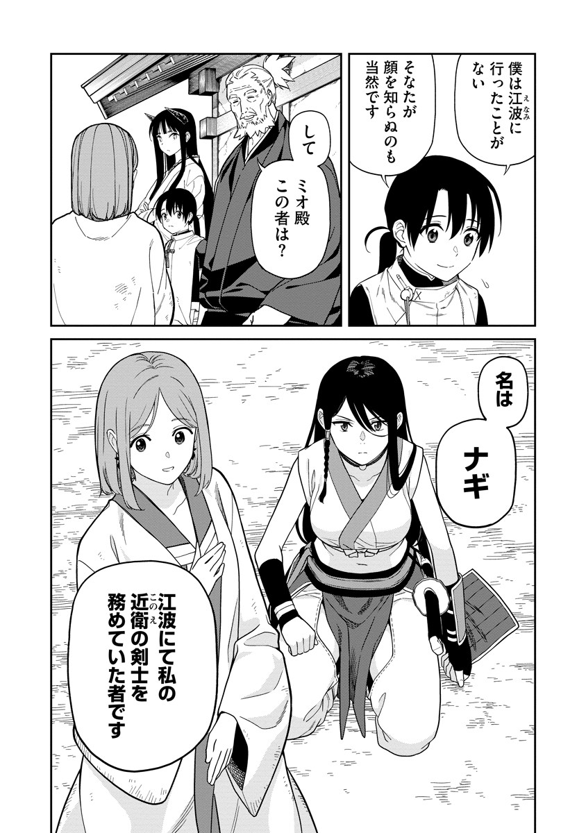Read ISHIGAMI SENKI Chapter 7 [High Quality / Full] - Page 10 - nicomanga.com