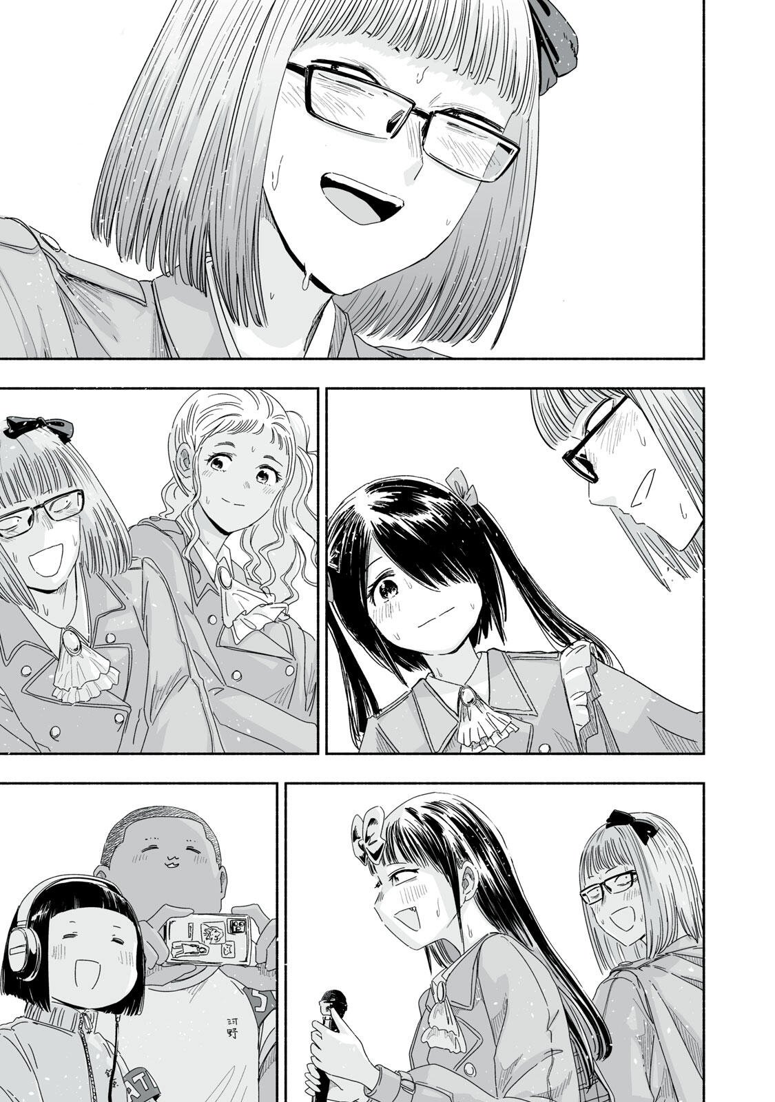 Read ZUTTO SEISHUN POI DESU YO Chapter 48 [High Quality / Full] - Page 17 - nicomanga.net