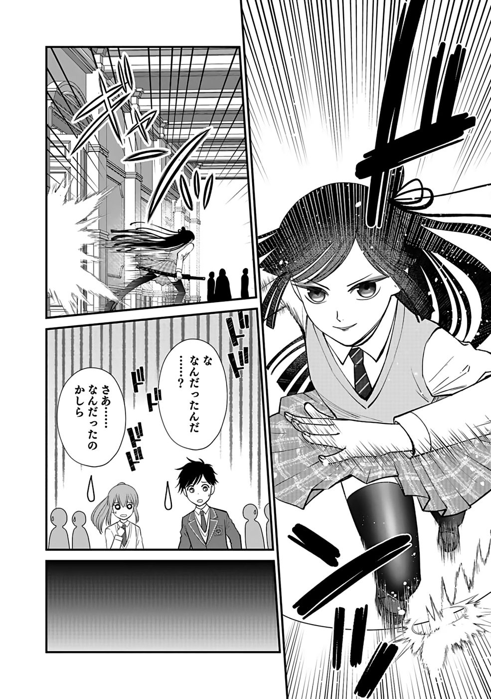 Read KIRAWAREMONO NO AKUYAKU KIZOKU NI TENSEI SHITA ORE, HAMETSU FLAG WO HESHORINAGARA SAIKYOU NI NATTEMIRU KOTO NI SHIMASHITA Chapter 6 [High Quality / Full] - Page 10 - nicomanga.net