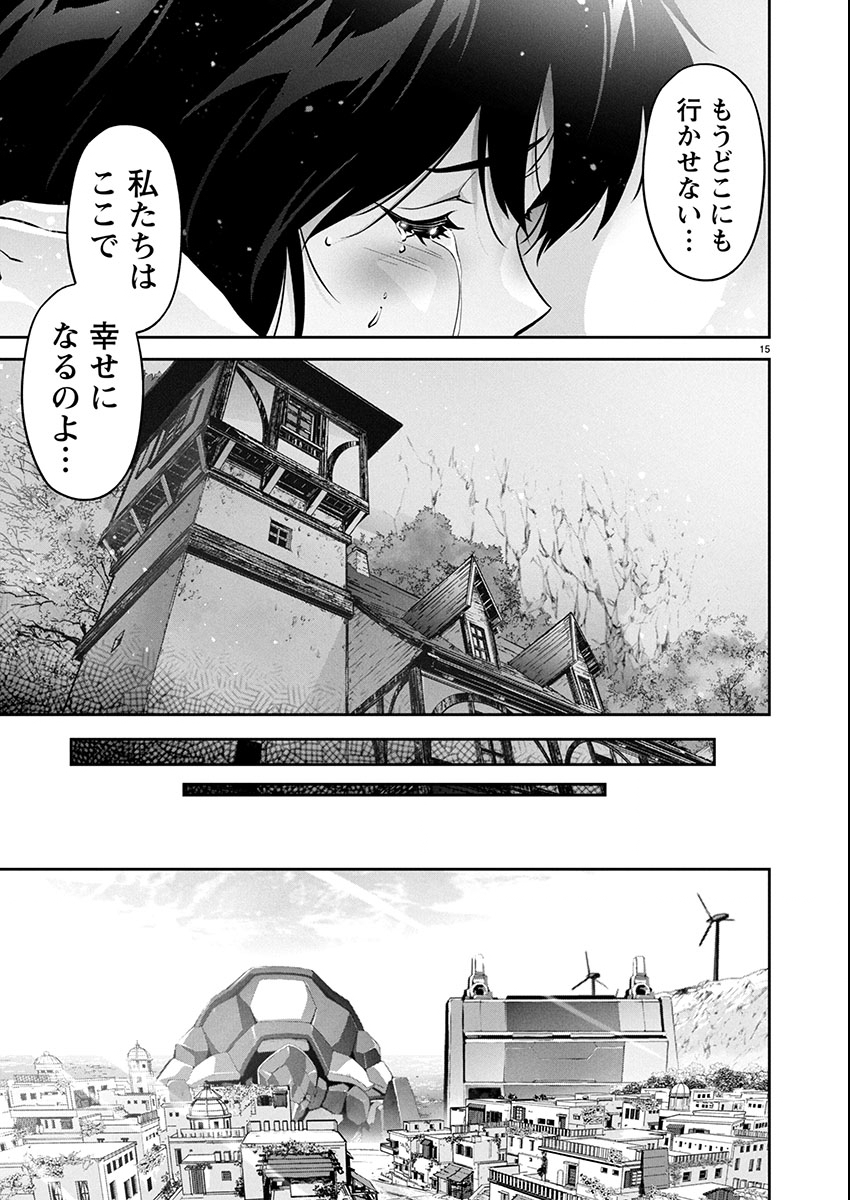 Read JINROUKI WINVURGA HANGYAKU-HEN Chapter 32 [High Quality / Full] - Page 16 - nicomanga.net
