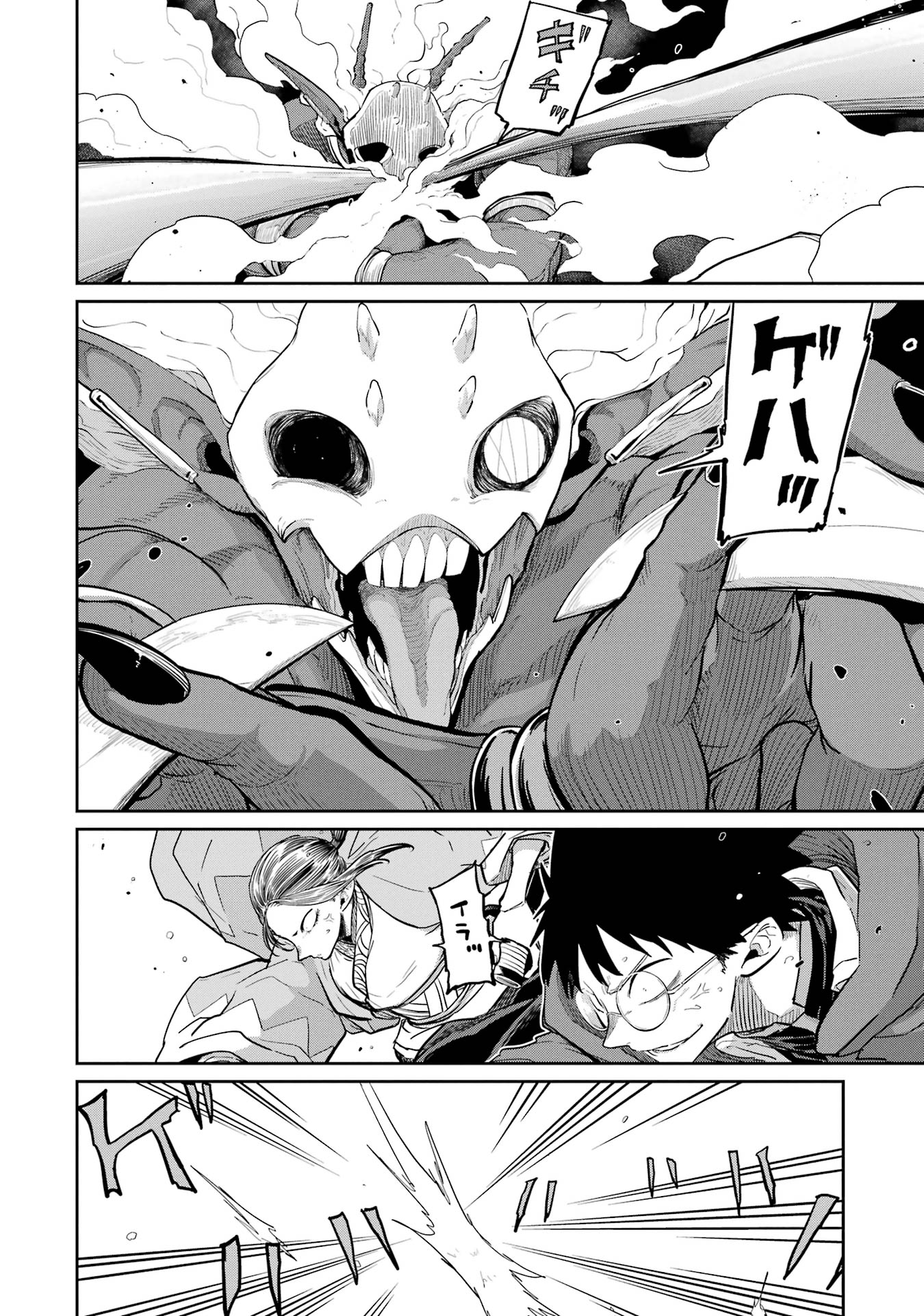 Read SAIKOU NANDO MEIKYUU DE PARTY NI OKIZARI NI SARETA S-RANK KENSHI, HONTOU NI MAYOI MAKUTTE DARE MO SHIRANAI SAISHINBU E: ORE NO KAN DA TO TABUN KOCCHI GA DEGUCHI DA TO OMOU Chapter 33 [High Quality / Full] - Page 30 - nicomanga.net