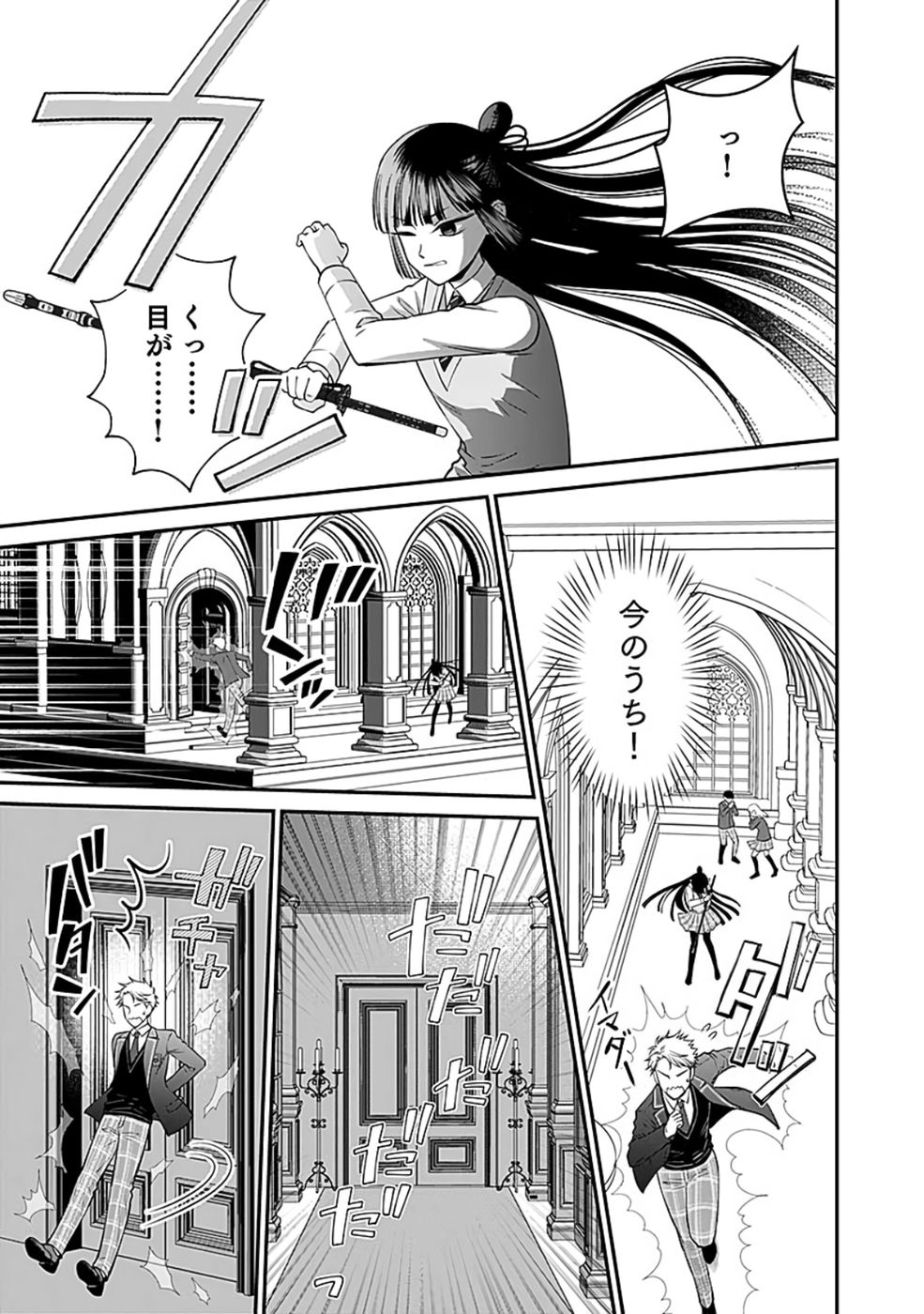 Read KIRAWAREMONO NO AKUYAKU KIZOKU NI TENSEI SHITA ORE, HAMETSU FLAG WO HESHORINAGARA SAIKYOU NI NATTEMIRU KOTO NI SHIMASHITA Chapter 6 [High Quality / Full] - Page 19 - nicomanga.net