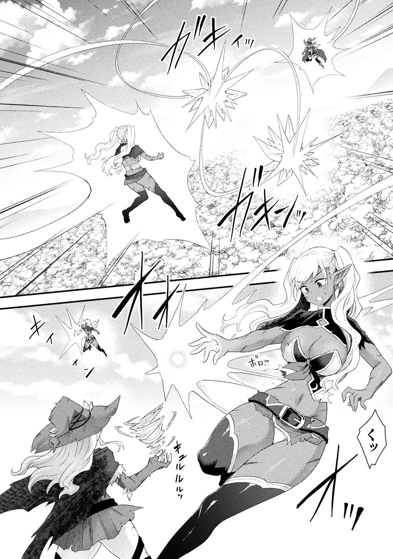 Read ISEKAI MAJUTSUSHI WA MAHOU WO TONAENAI (MANGA) - RAW Chapter 60 [High Quality / Full] - Page 6 - nicomanga.net