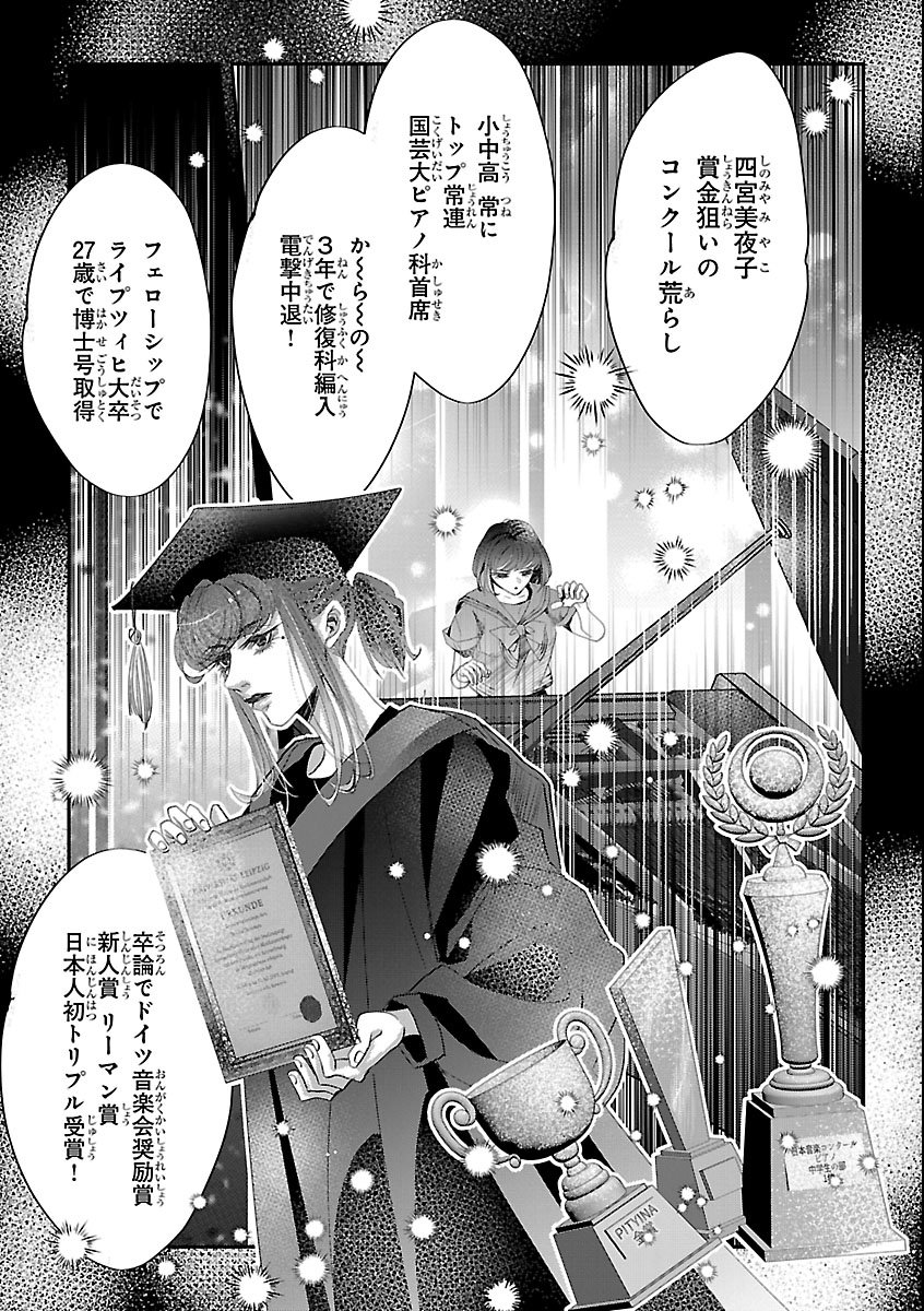 Read GANSAKU NO DAI JUUBAN Chapter 1 [High Quality / Full] - Page 11 - nicomanga.com