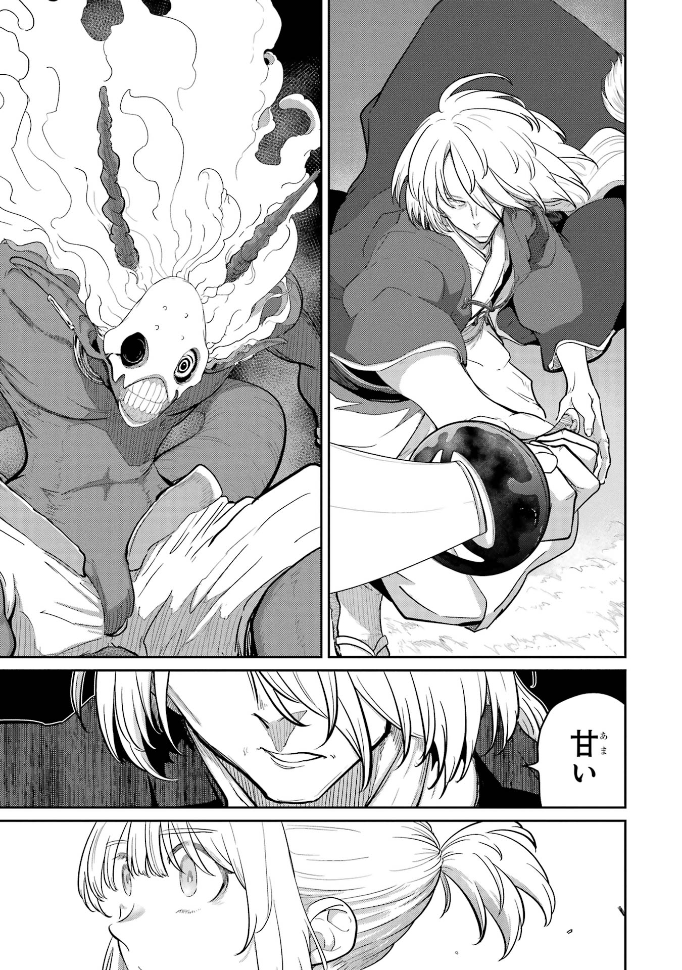 Read SAIKOU NANDO MEIKYUU DE PARTY NI OKIZARI NI SARETA S-RANK KENSHI, HONTOU NI MAYOI MAKUTTE DARE MO SHIRANAI SAISHINBU E: ORE NO KAN DA TO TABUN KOCCHI GA DEGUCHI DA TO OMOU Chapter 31 [High Quality / Full] - Page 19 - nicomanga.net