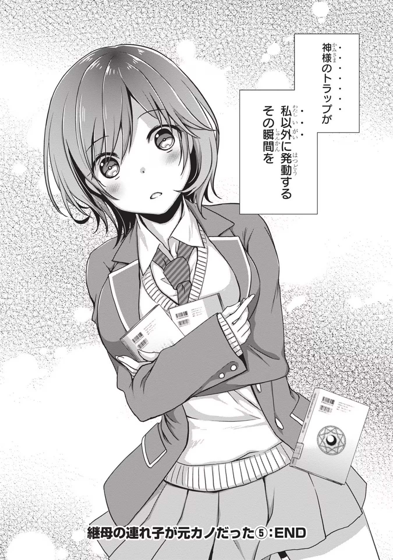 Read MAMAHAHA NO TSUREGO GA MOTO KANODATTA Chapter 31 [High Quality / Full] - Page 14 - nicomanga.net