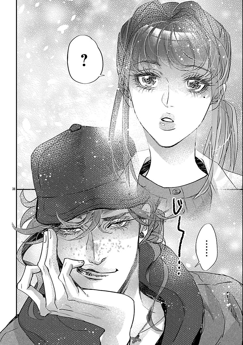 Read GANSAKU NO DAI JUUBAN Chapter 1 [High Quality / Full] - Page 42 - nicomanga.com