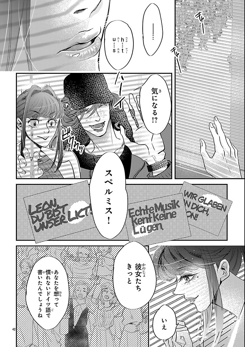 Read GANSAKU NO DAI JUUBAN Chapter 1 [High Quality / Full] - Page 46 - nicomanga.com