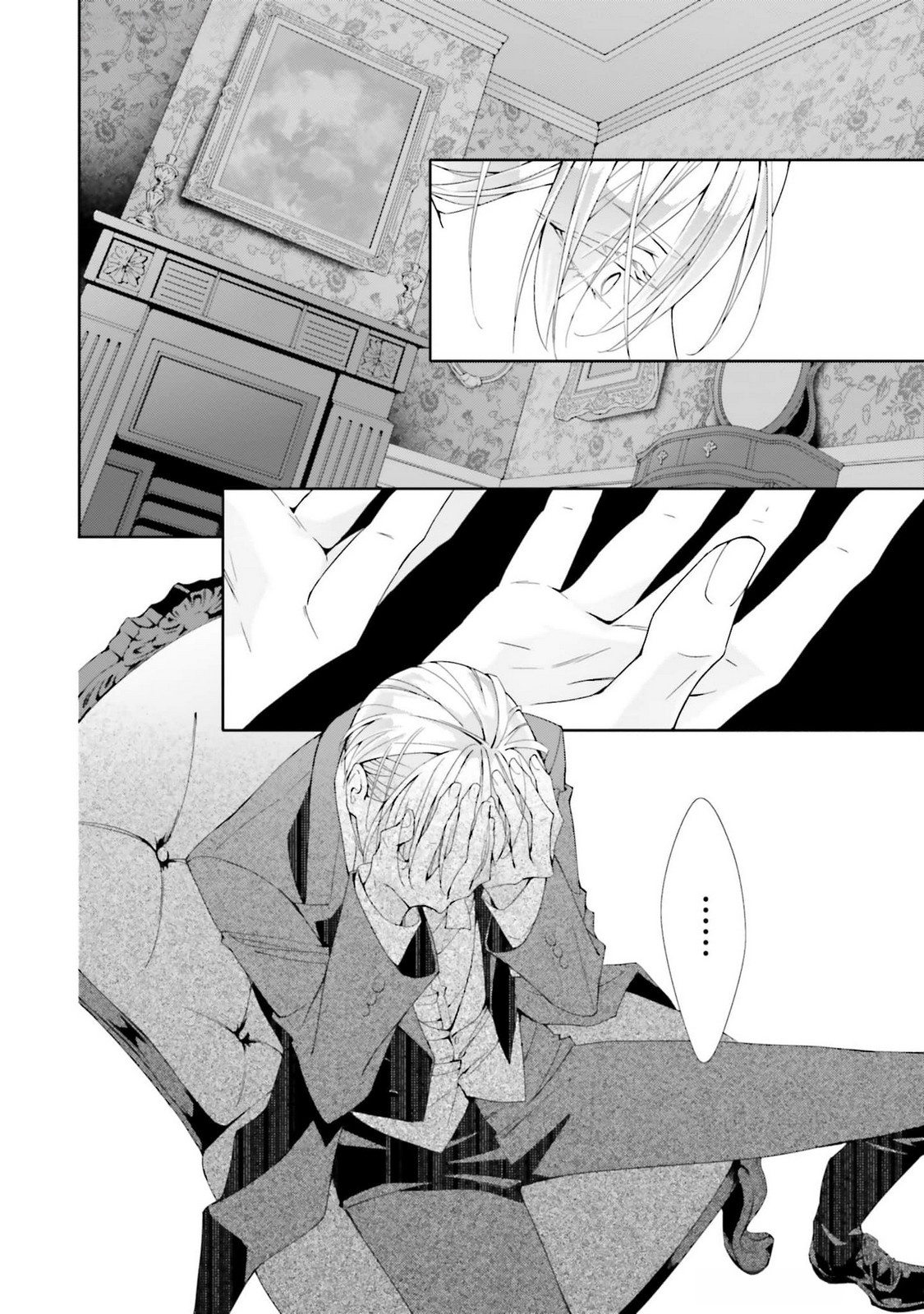 Read BLUE ROSE ANTIQUE NO SHOUKOUJO Chapter 25 [High Quality / Full] - Page 28 - nicomanga.net