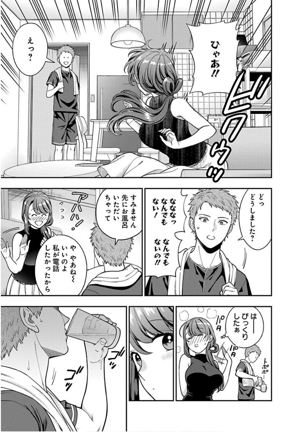 Read MUSUME JANAKUTE, WATASHI GA SUKI NANO!? Chapter 28 [High Quality / Full] - Page 17 - nicomanga.net