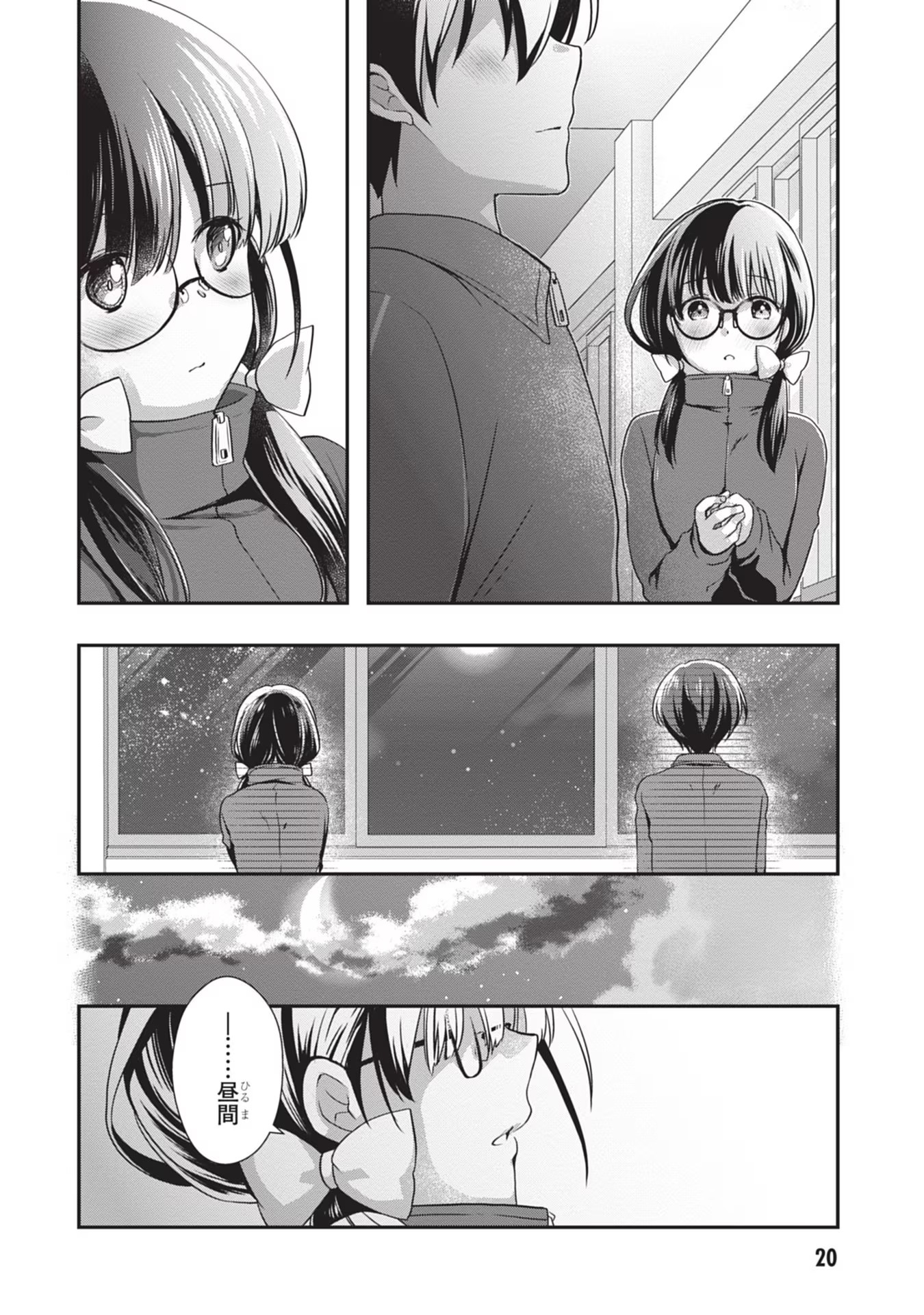 Read MAMAHAHA NO TSUREGO GA MOTO KANODATTA Chapter 26 [High Quality / Full] - Page 20 - nicomanga.net