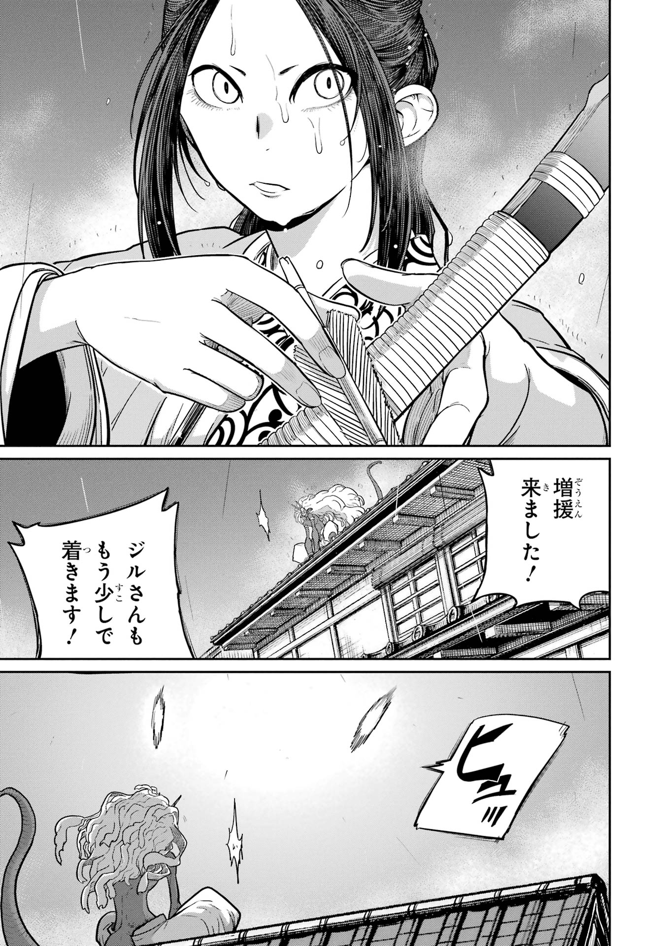 Read SAIKOU NANDO MEIKYUU DE PARTY NI OKIZARI NI SARETA S-RANK KENSHI, HONTOU NI MAYOI MAKUTTE DARE MO SHIRANAI SAISHINBU E: ORE NO KAN DA TO TABUN KOCCHI GA DEGUCHI DA TO OMOU Chapter 31 [High Quality / Full] - Page 37 - nicomanga.net